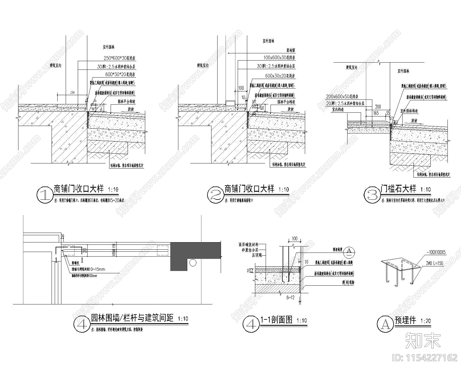 园林建筑交界面处理大样节点cad施工图下载【ID:1154227162】