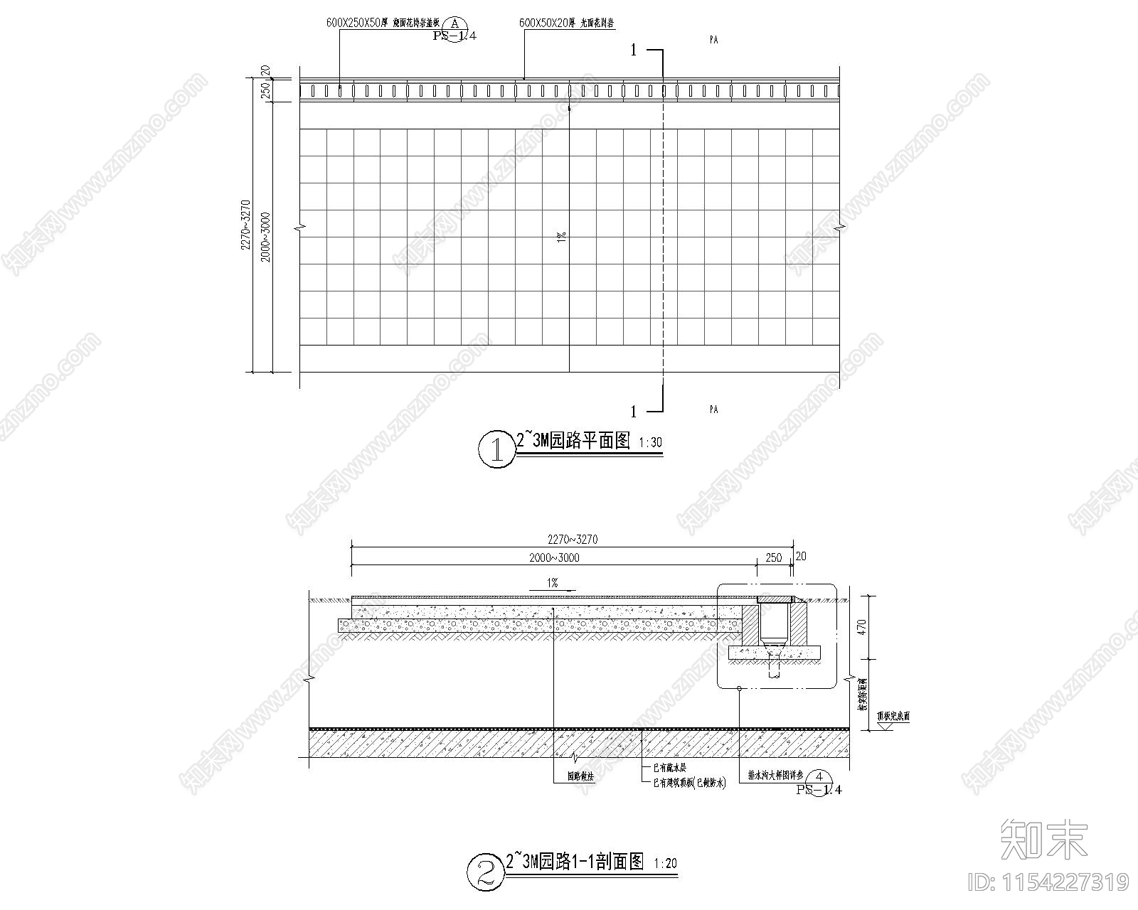 排水沟做法石材盖板节点cad施工图下载【ID:1154227319】