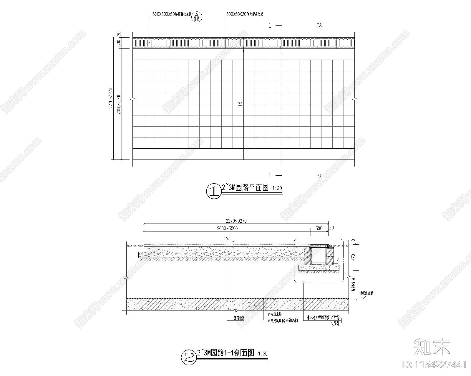 排水沟做法预制砼盖板节点cad施工图下载【ID:1154227441】