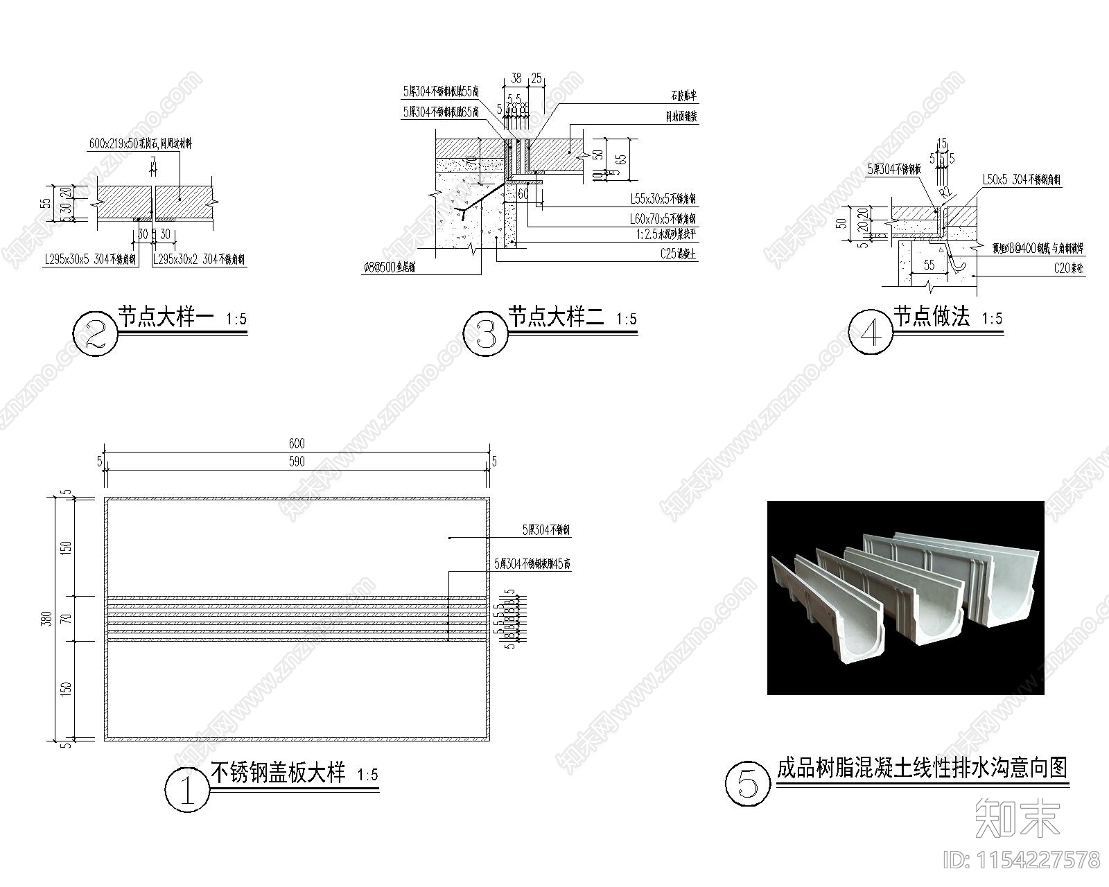 线性排水沟做法节点cad施工图下载【ID:1154227578】