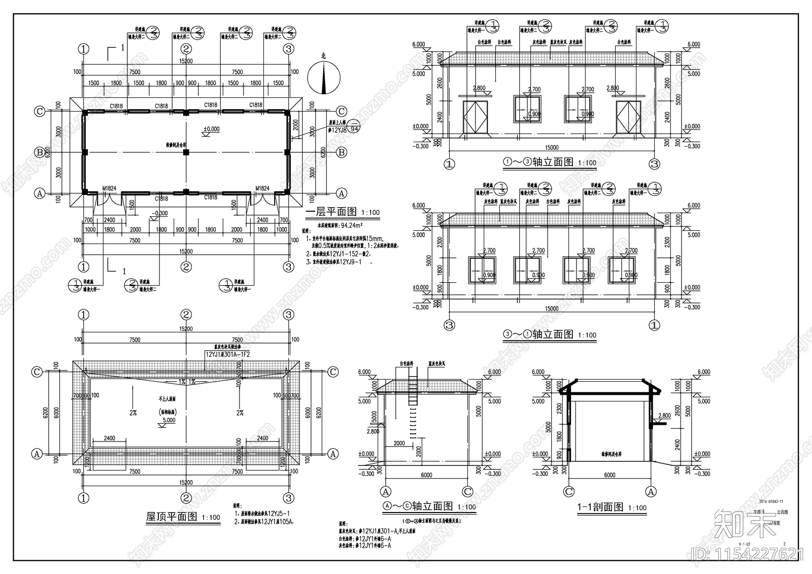 维修间及仓库建筑cad施工图下载【ID:1154227621】