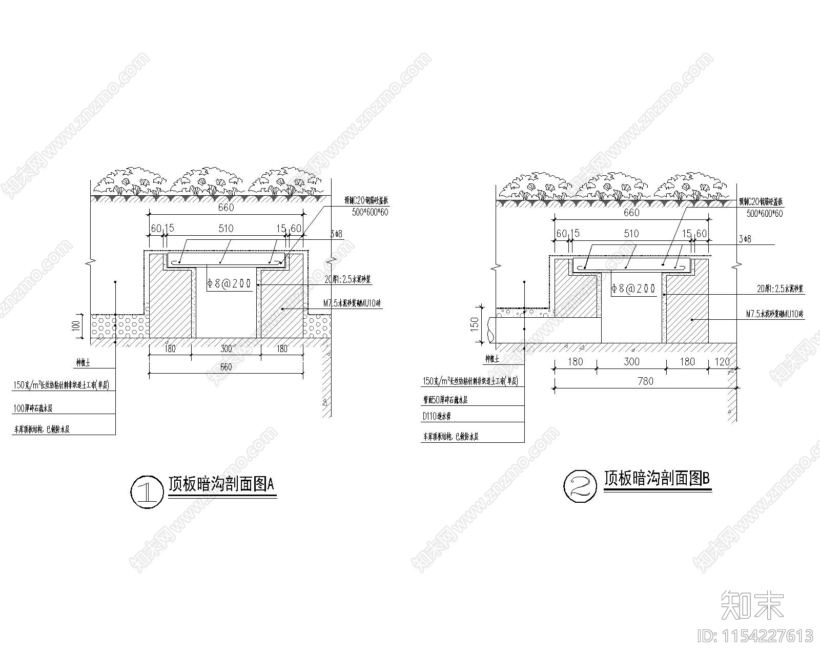 顶板暗沟节点cad施工图下载【ID:1154227613】