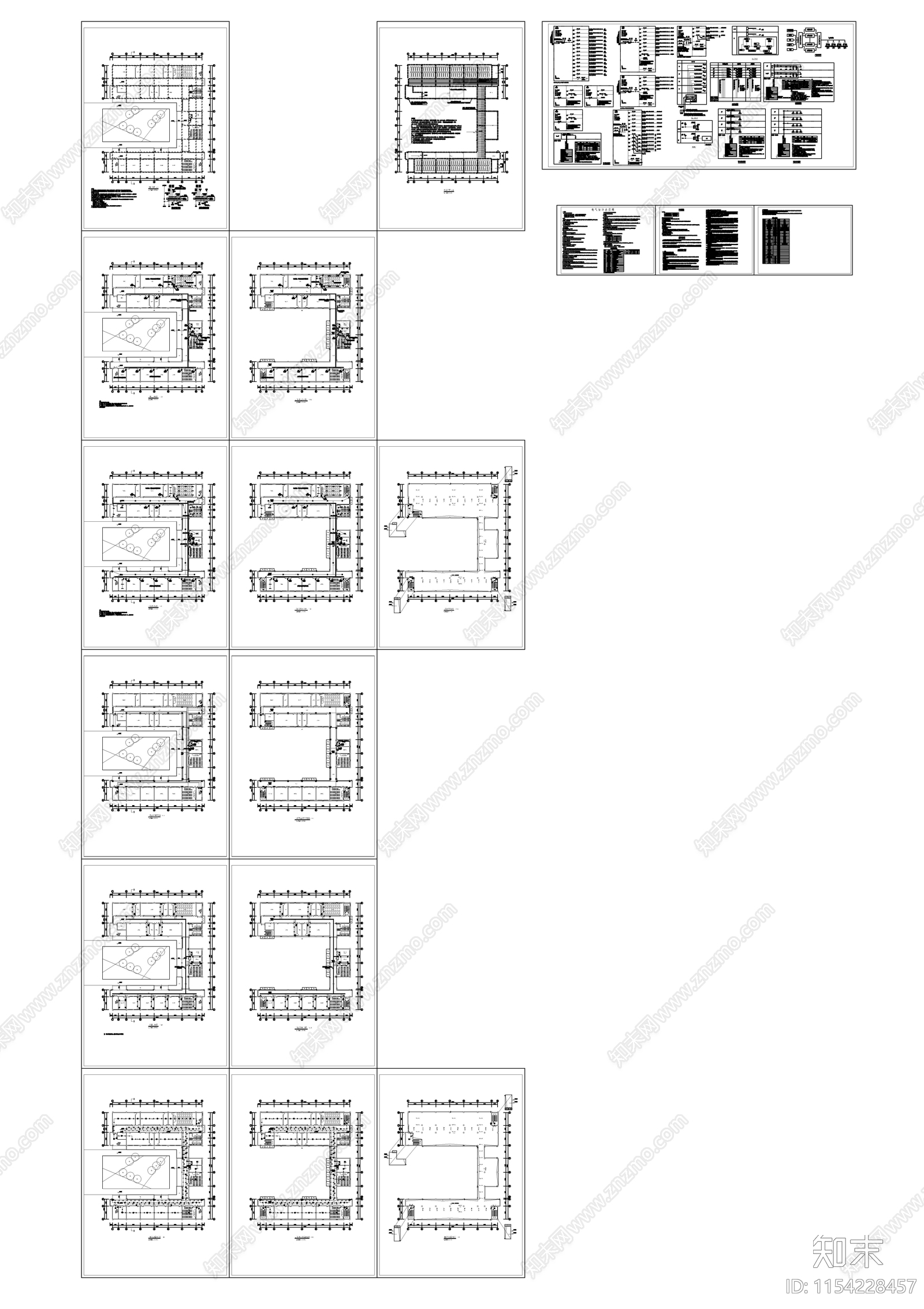 U字形多层教学楼电气工程施工图下载【ID:1154228457】