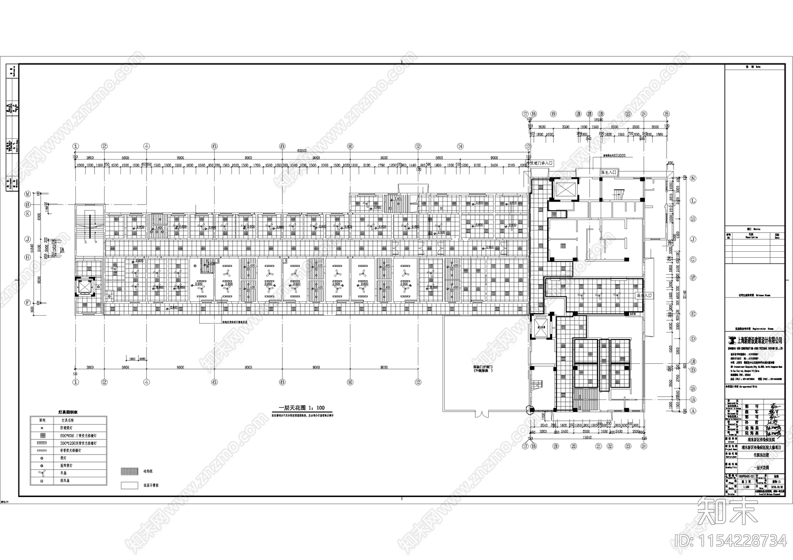 浦东新区传染病医院建筑cad施工图下载【ID:1154228734】