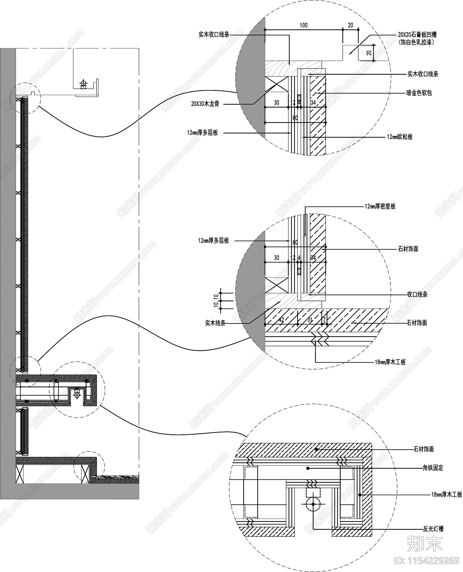 电视墙悬空大理石台节点施工图下载【ID:1154229269】