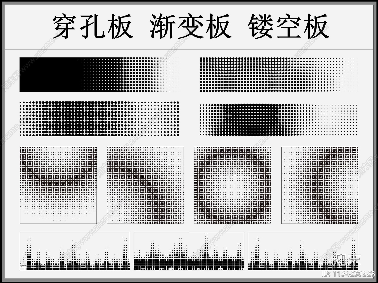 渐变穿孔板背景墙施工图下载【ID:1154230228】