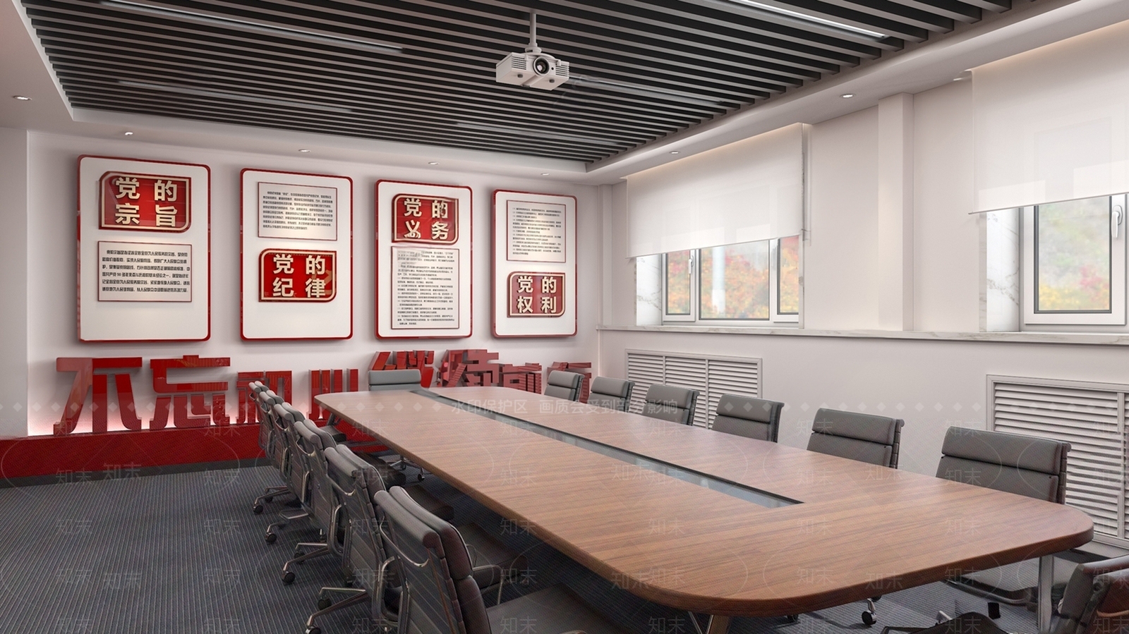 现代党建会议室SU模型下载【ID:1154230885】