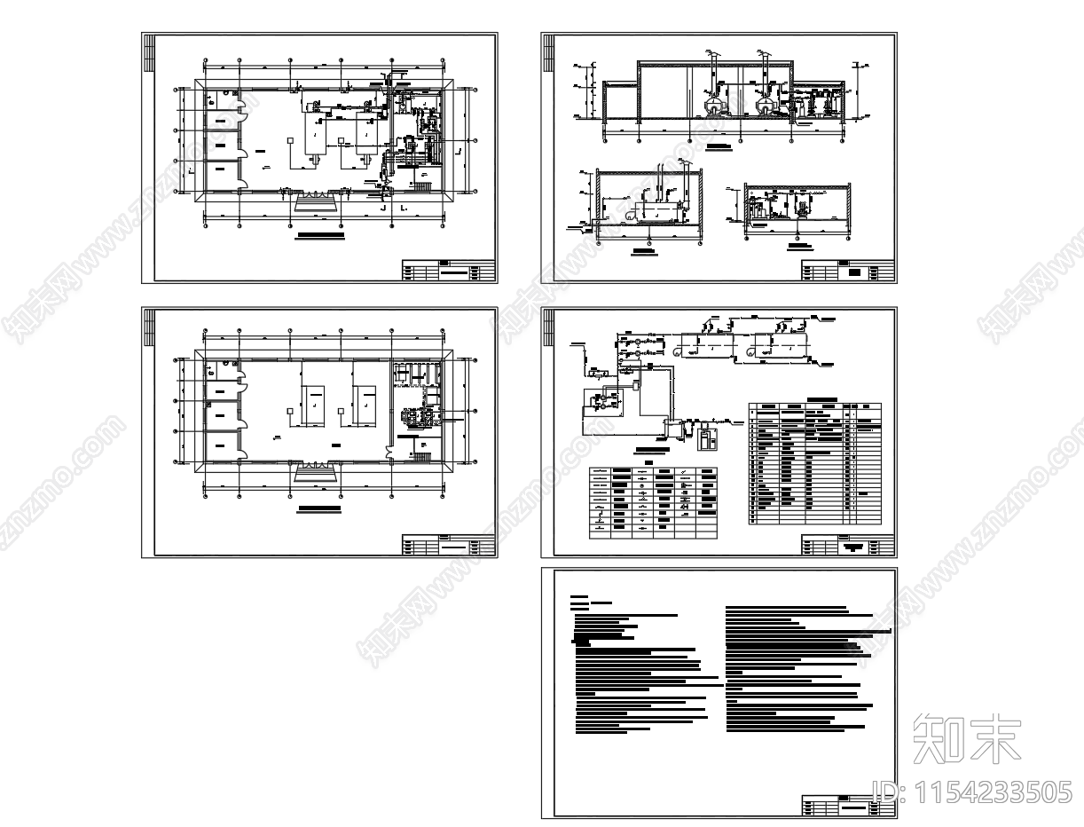 燃气锅炉房工艺流程图设备节点施工图下载【ID:1154233505】