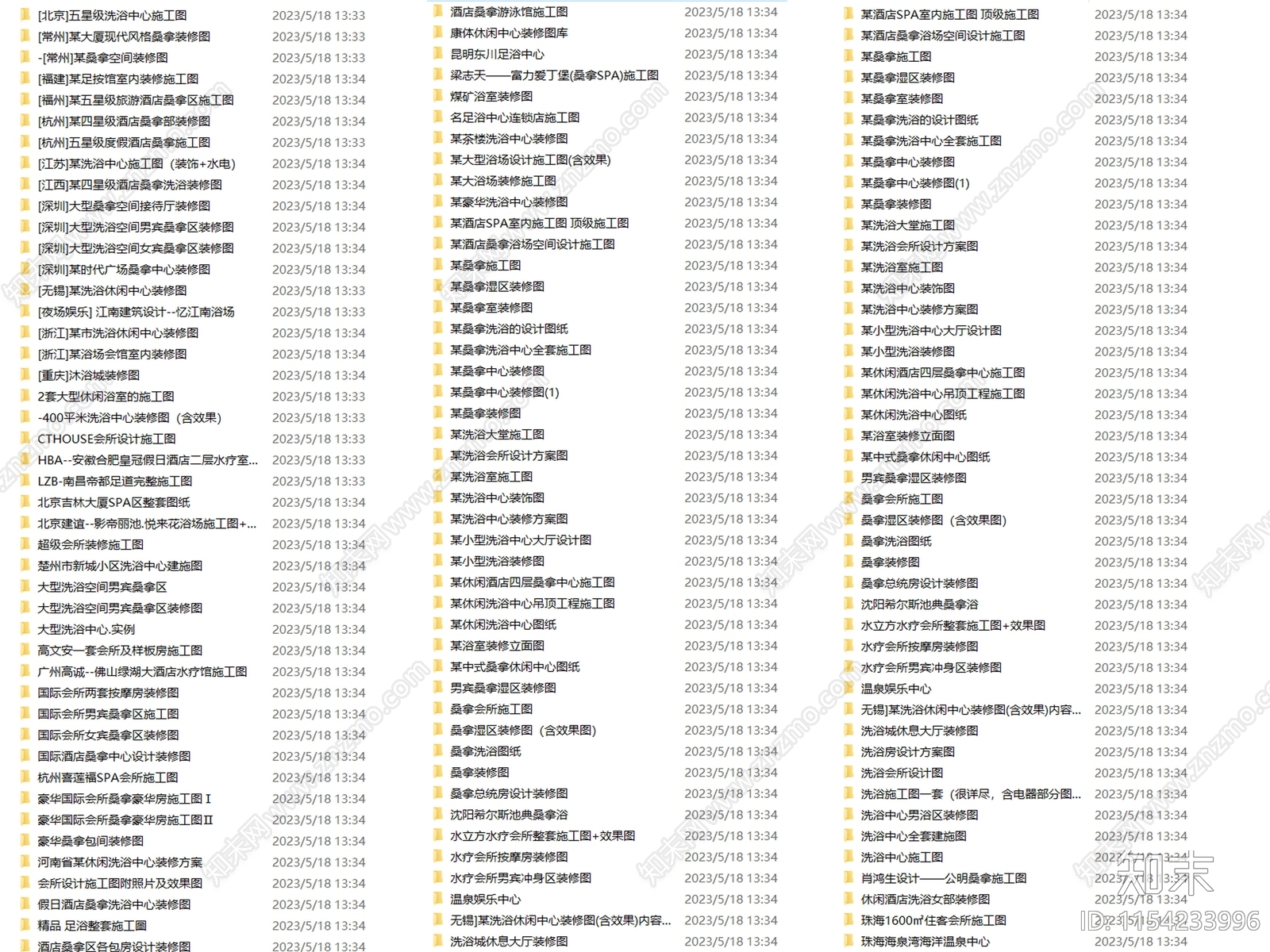 100套洗浴桑拿足浴室内空间cad施工图下载【ID:1154233996】