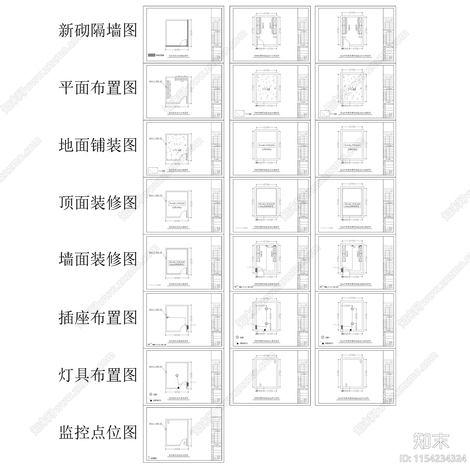 防爆实验室室内cad施工图下载【ID:1154234324】