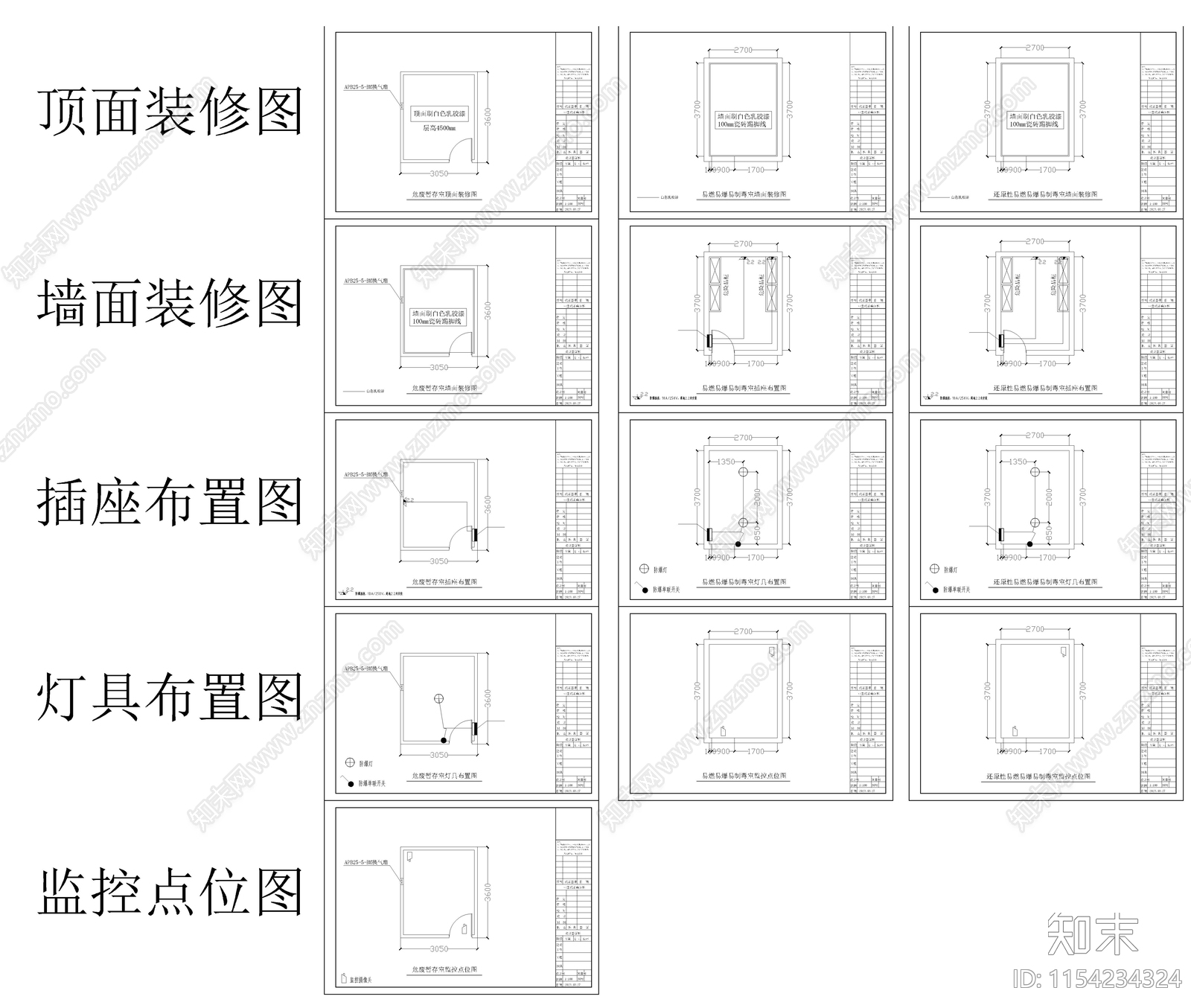 防爆实验室室内cad施工图下载【ID:1154234324】