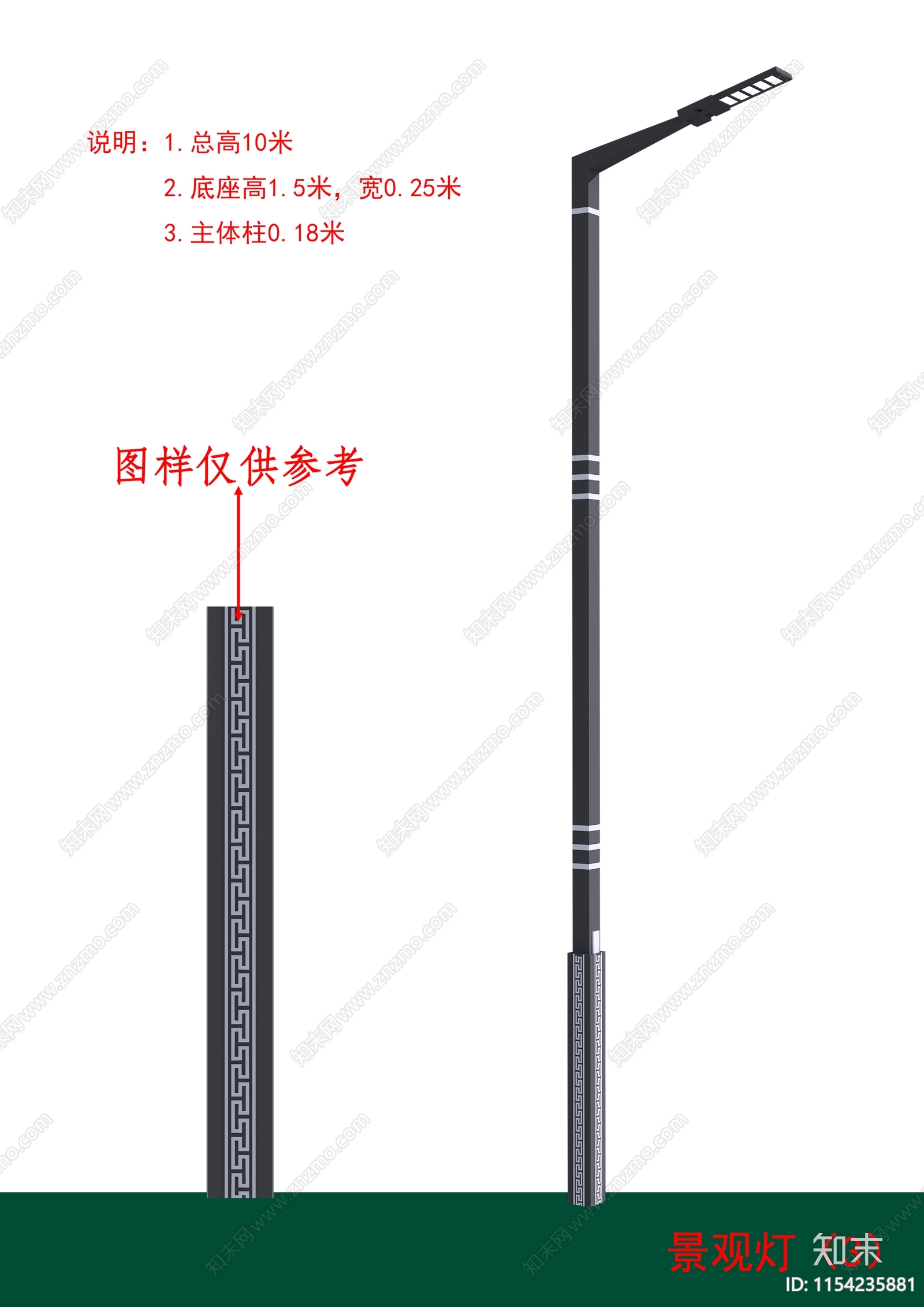 新中式路灯3D模型下载【ID:1154235881】