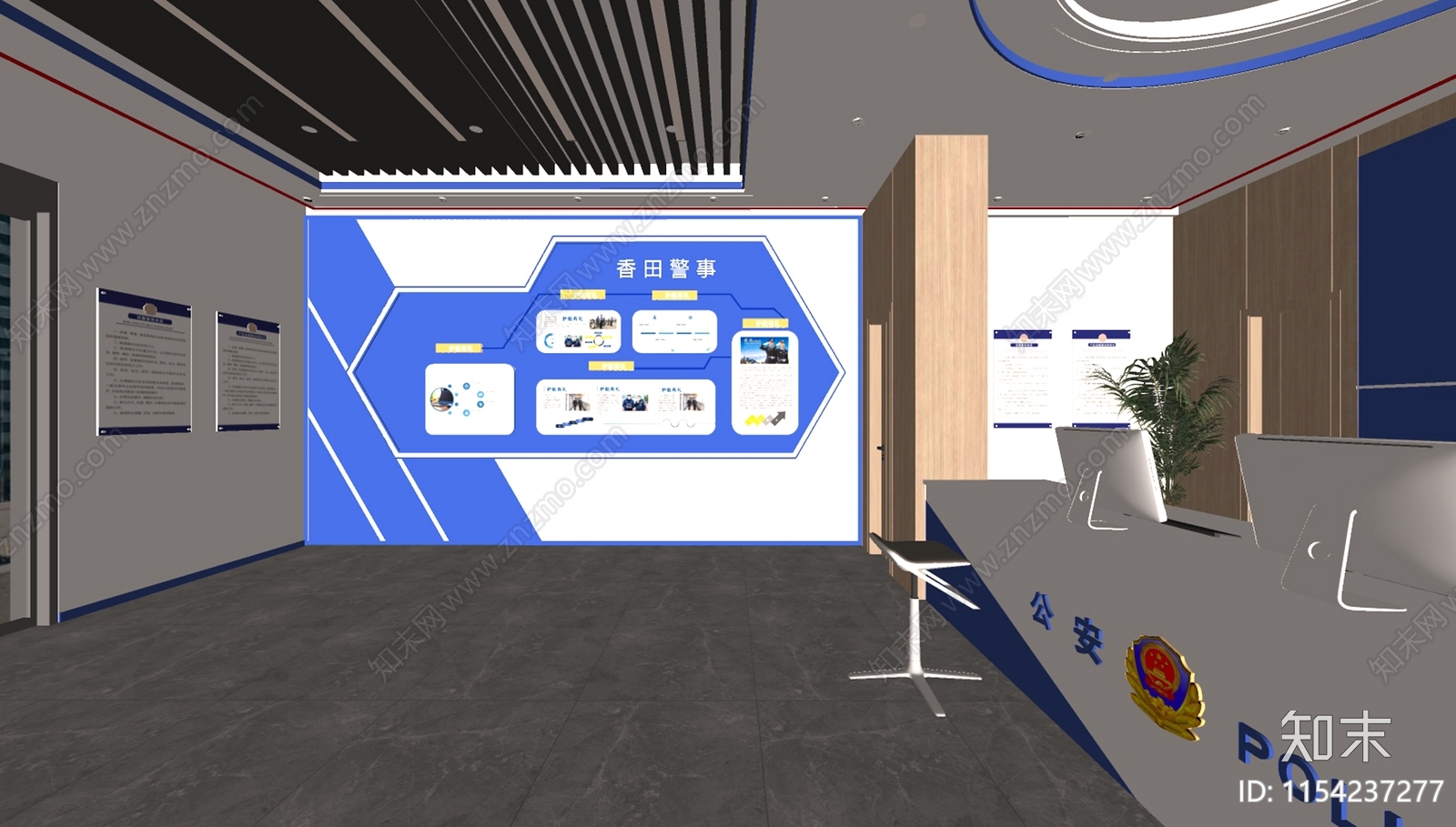 现代办事大厅SU模型下载【ID:1154237277】