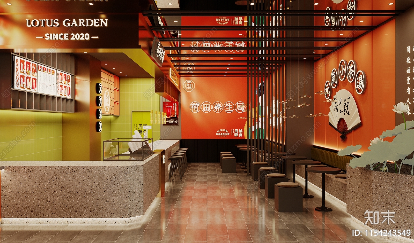 新中式奶茶店3D模型下载【ID:1154243549】