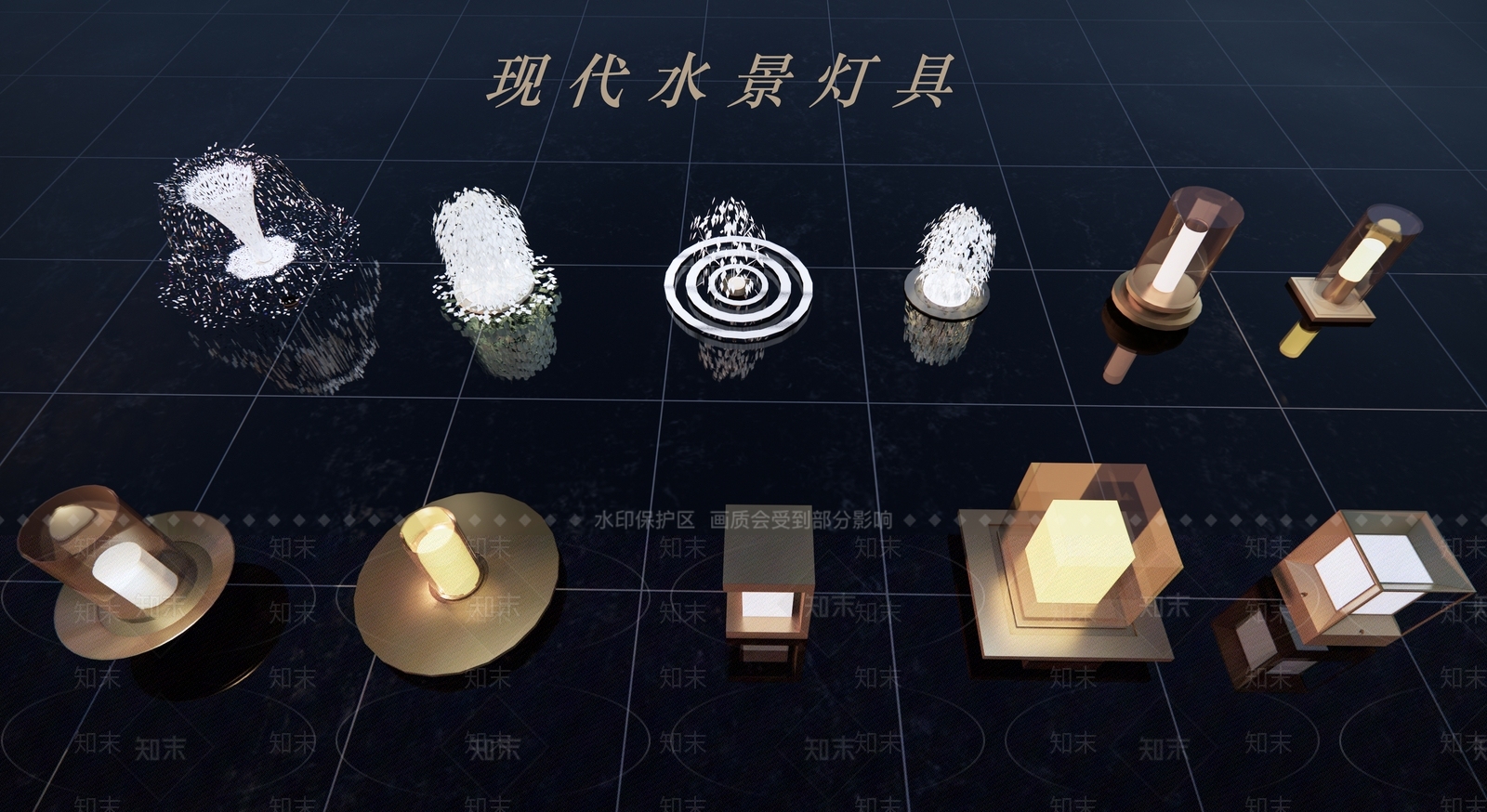 现代景观水景灯具SU模型下载【ID:1154245232】