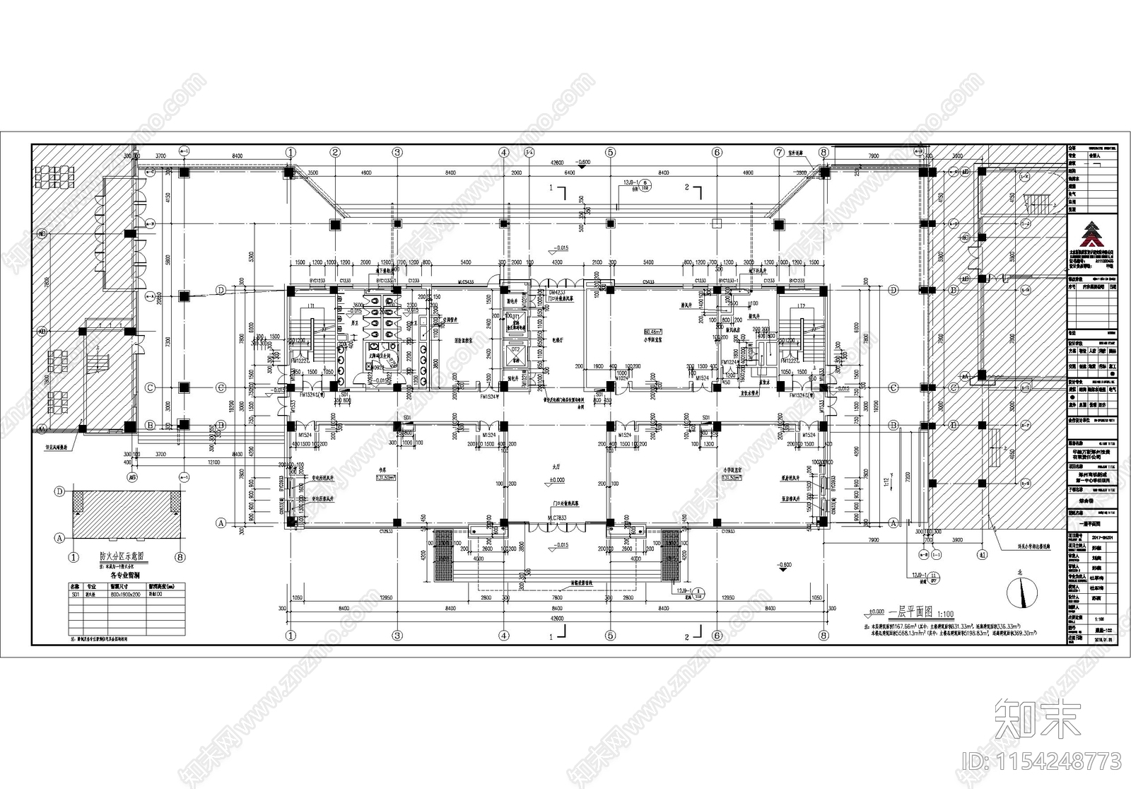 中学校建筑cad施工图下载【ID:1154248773】