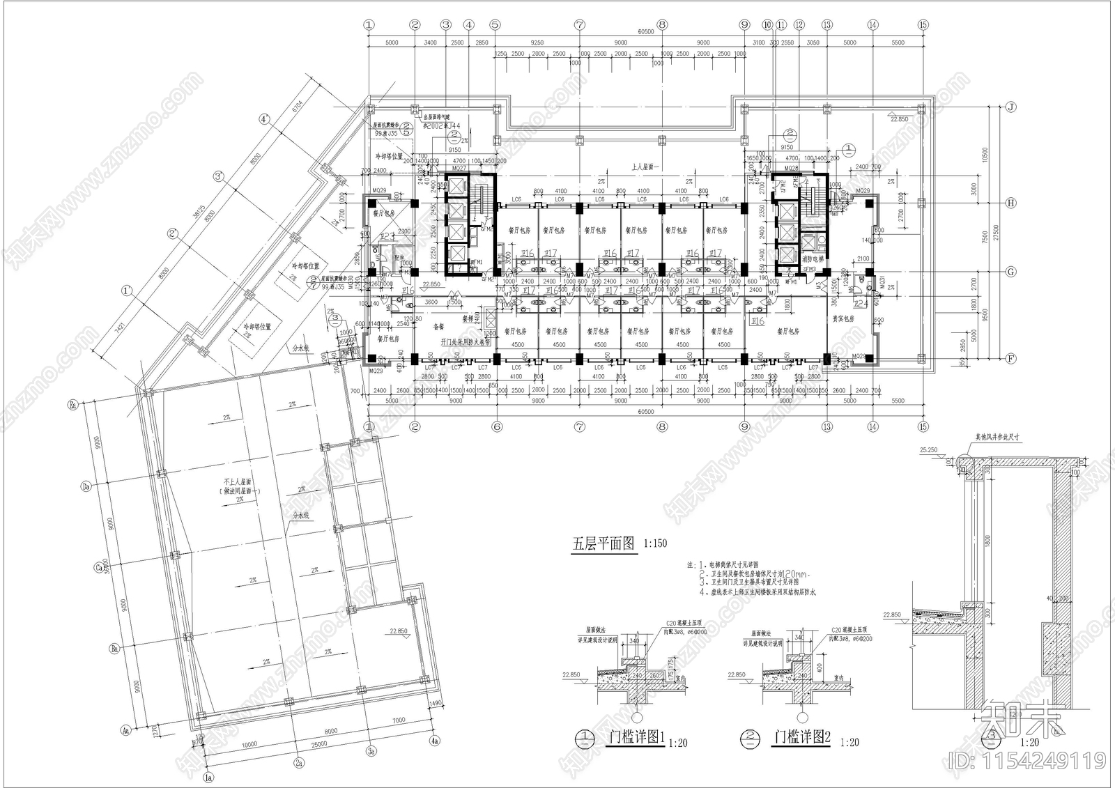 某酒店建筑cad施工图下载【ID:1154249119】