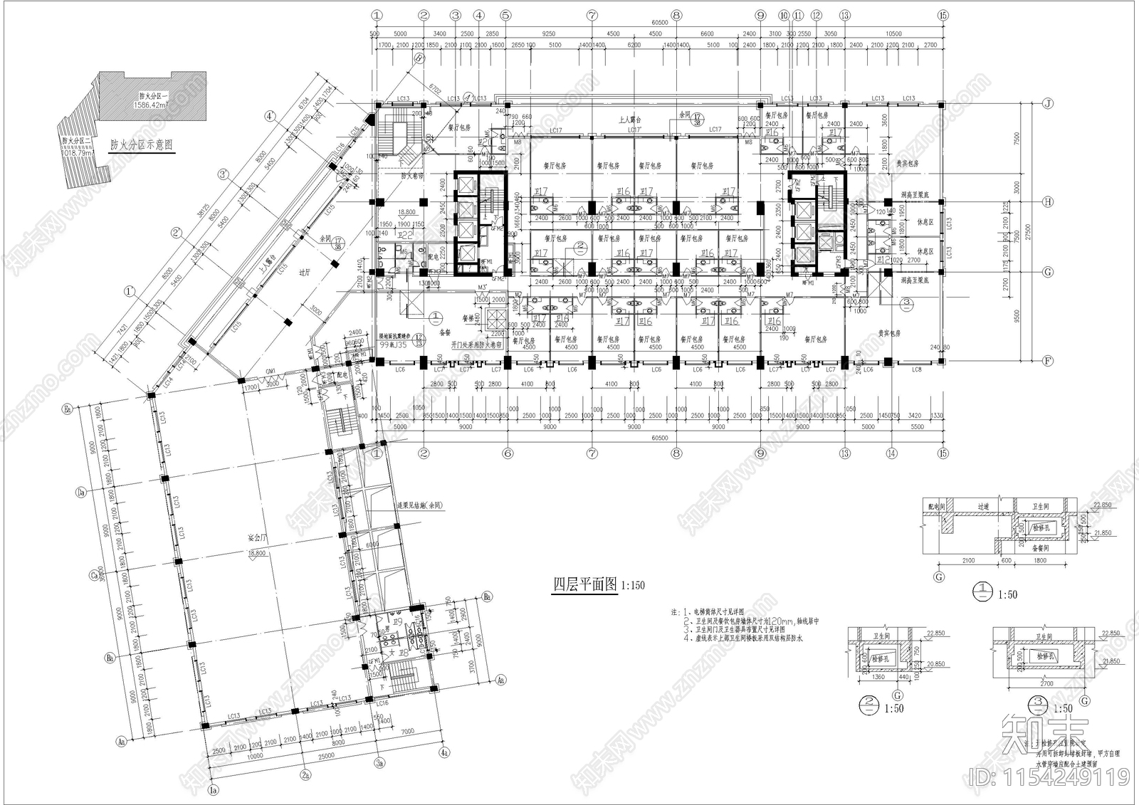 某酒店建筑cad施工图下载【ID:1154249119】