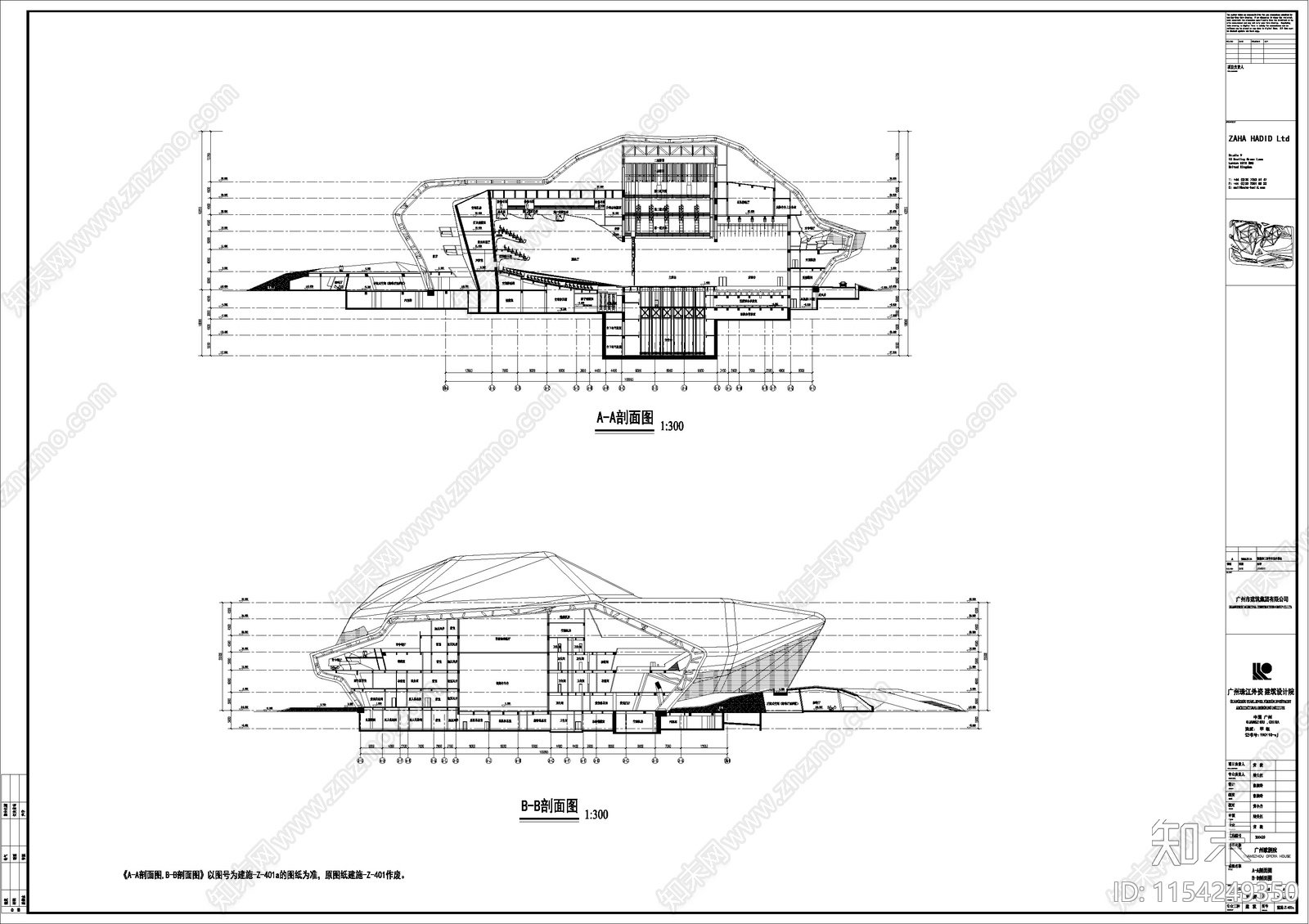 广州歌剧院建筑cad施工图下载【ID:1154249350】