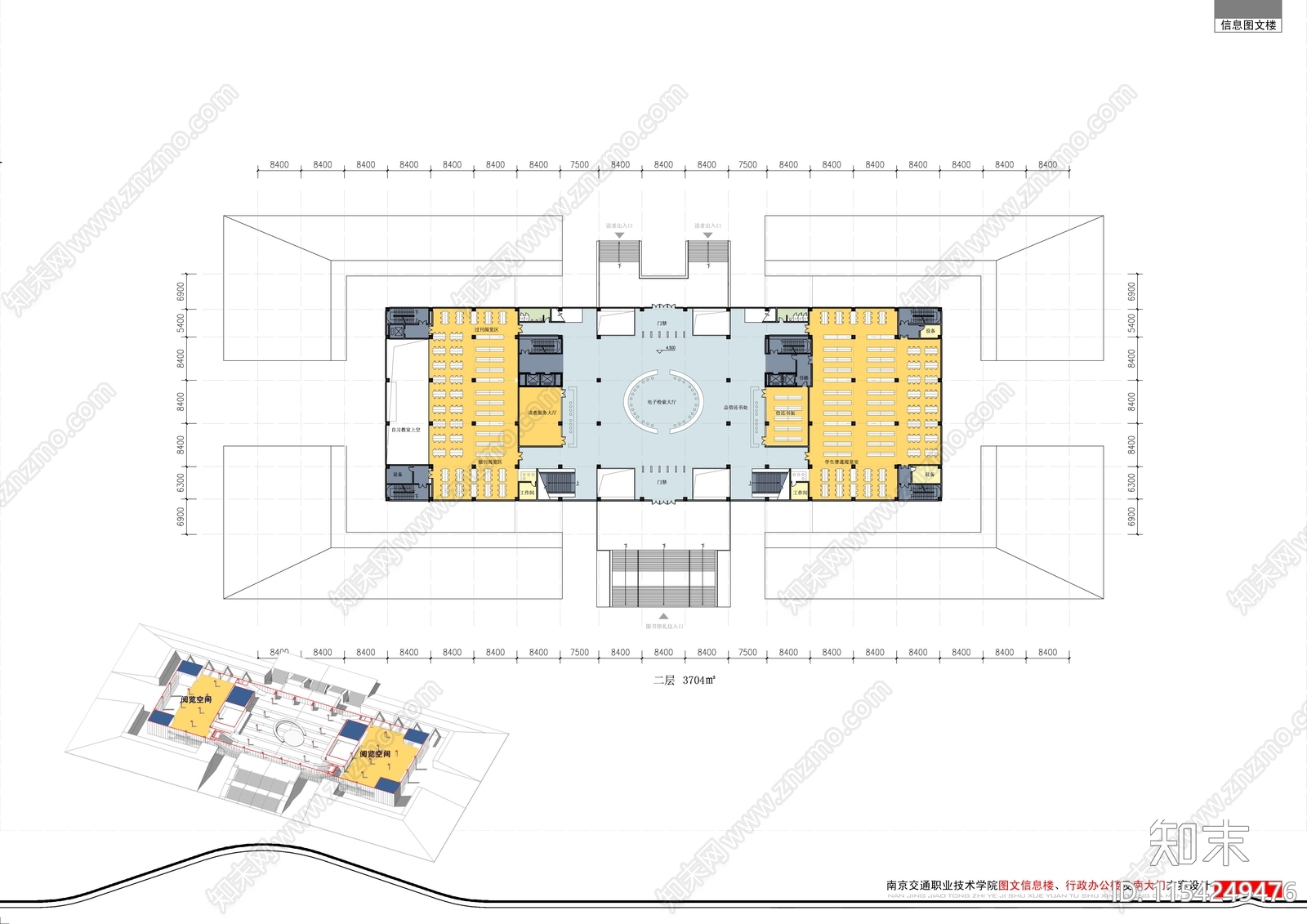 南京交通职业技术学院学建筑施工图下载【ID:1154249476】