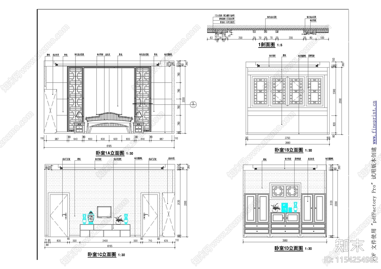 四合室内cad施工图下载【ID:1154254982】