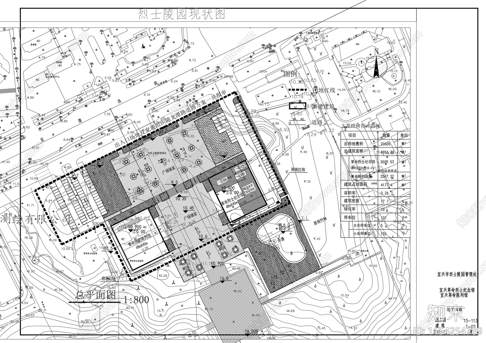 单层框架结构烈士纪念馆建筑施工图下载【ID:1154254789】
