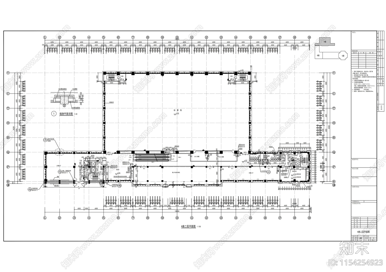 简欧风格多层少年宫建筑cad施工图下载【ID:1154254923】