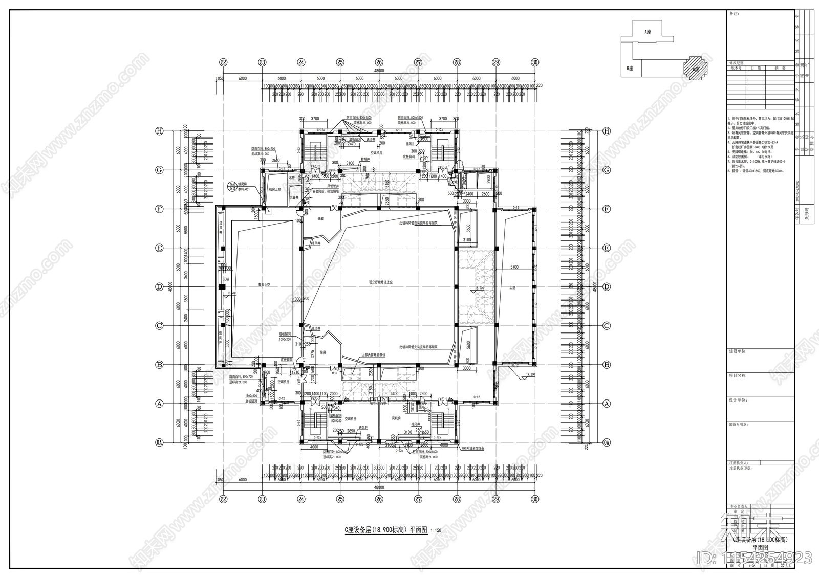 简欧风格多层少年宫建筑cad施工图下载【ID:1154254923】