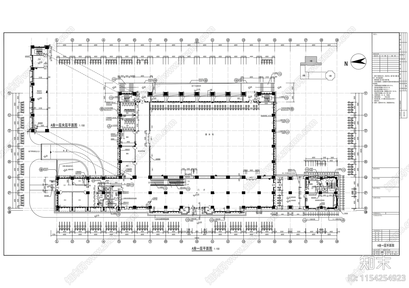 简欧风格多层少年宫建筑cad施工图下载【ID:1154254923】