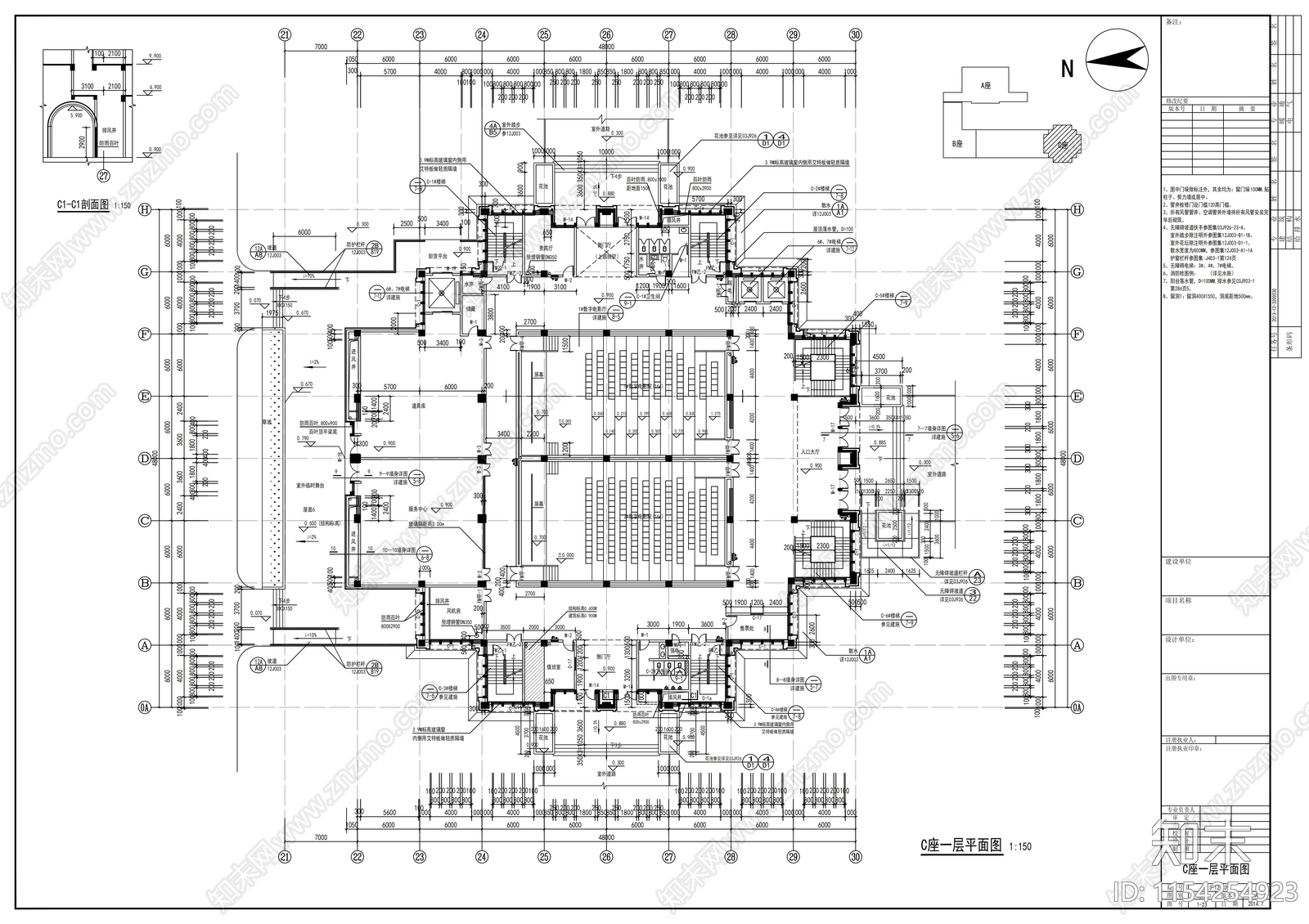 简欧风格多层少年宫建筑cad施工图下载【ID:1154254923】