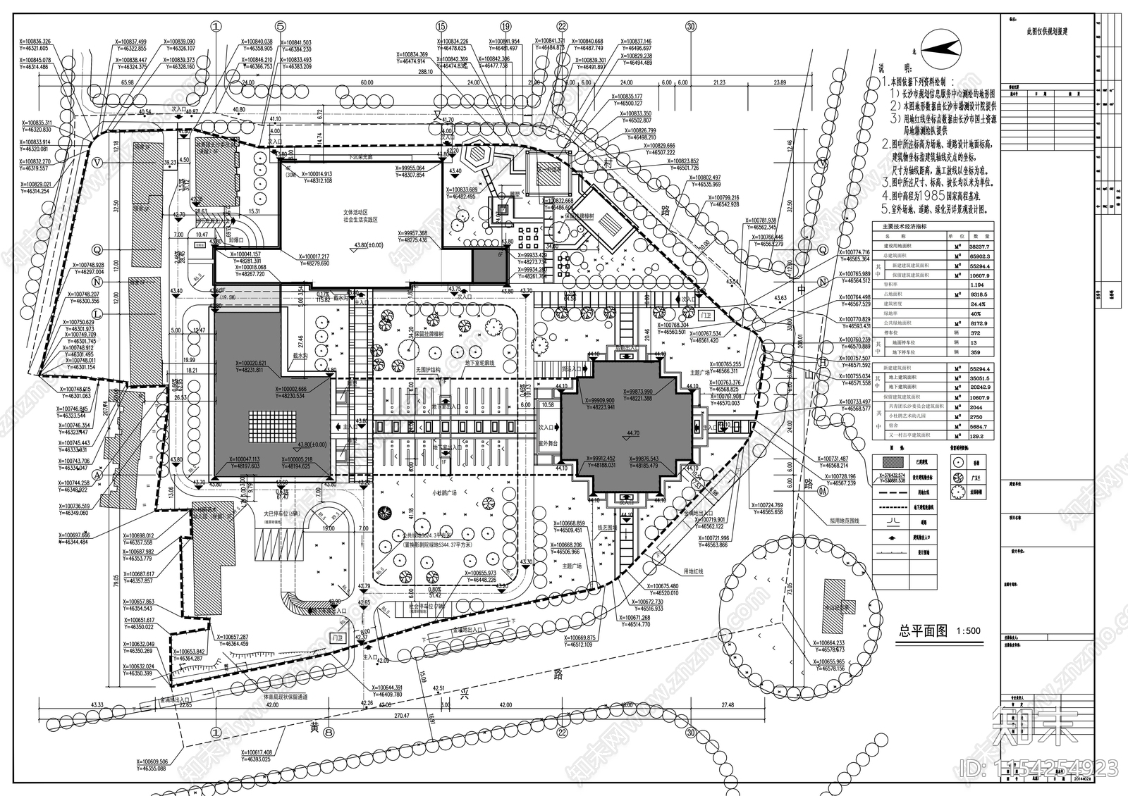 简欧风格多层少年宫建筑施工图下载【ID:1154254923】