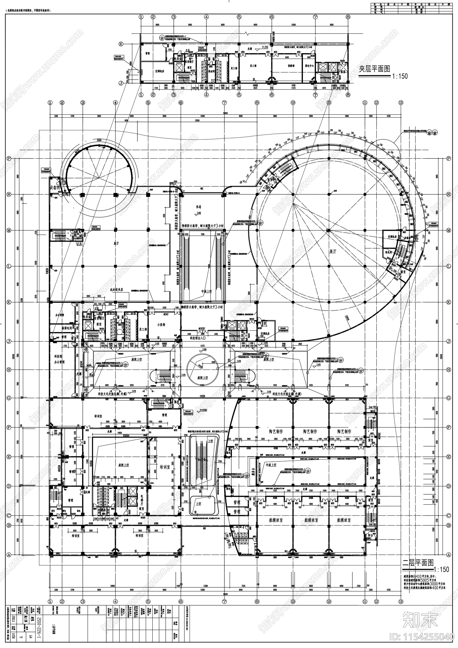 科技馆与青少年中心建筑施工图下载【ID:1154255040】