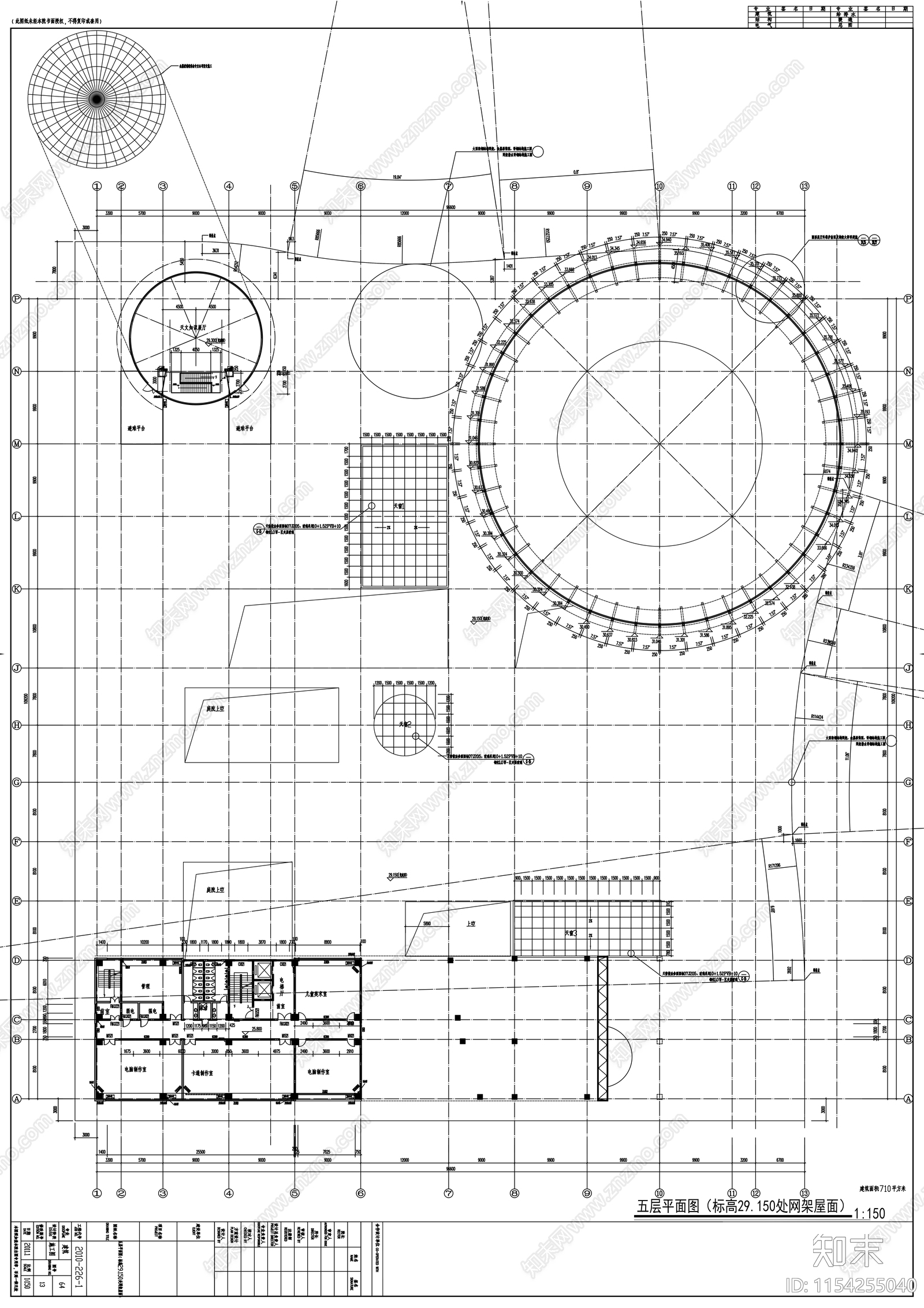 科技馆与青少年中心建筑施工图下载【ID:1154255040】