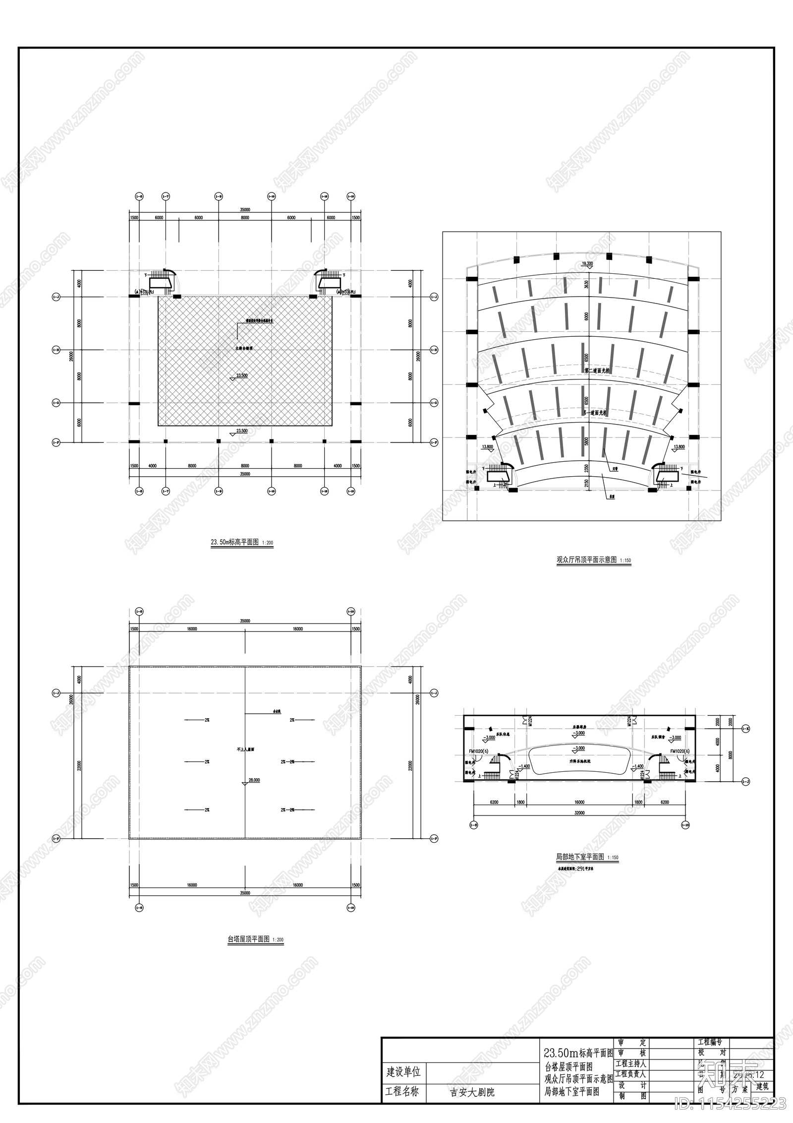 三层大剧院建筑cad施工图下载【ID:1154255223】