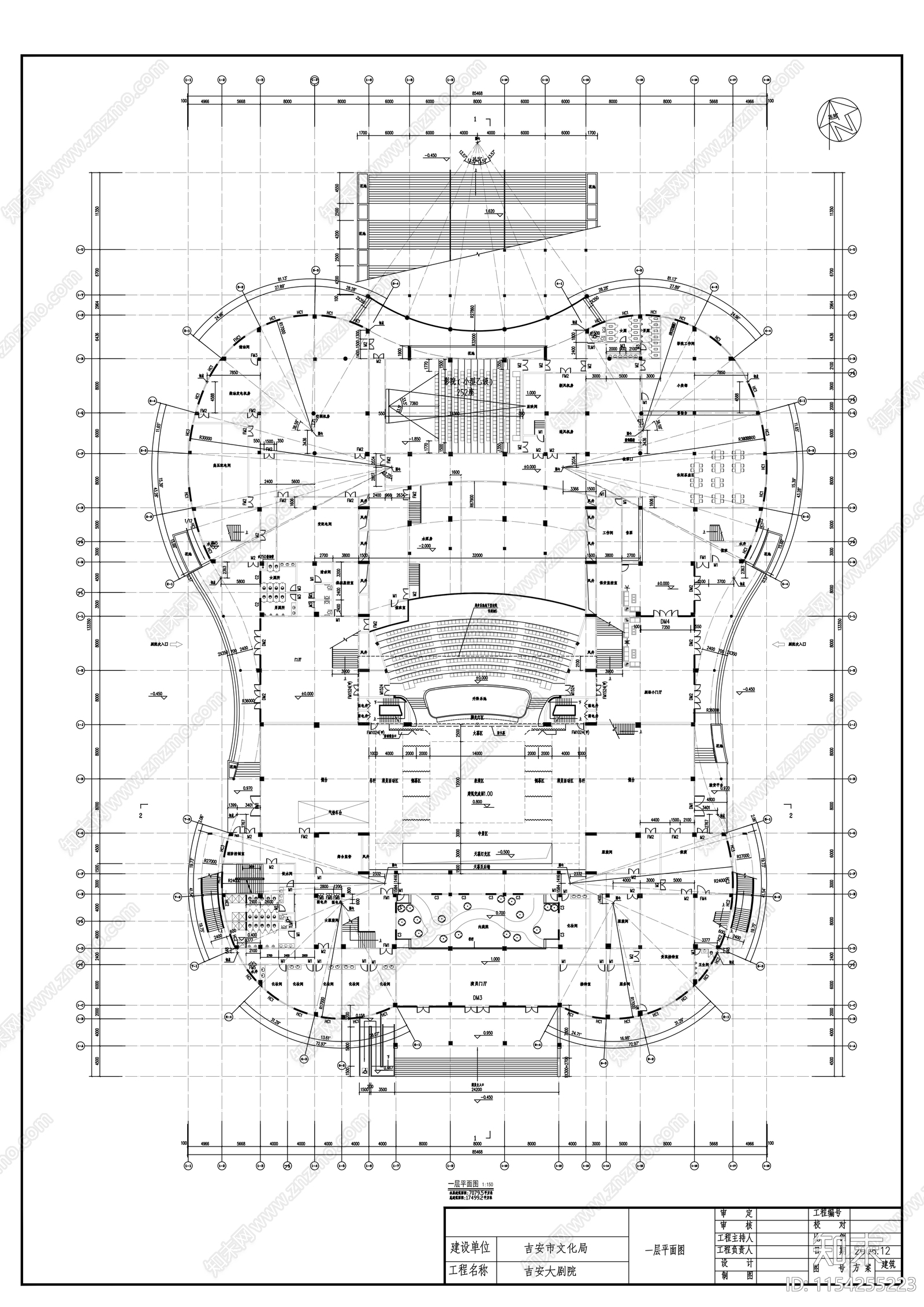 三层大剧院建筑cad施工图下载【ID:1154255223】