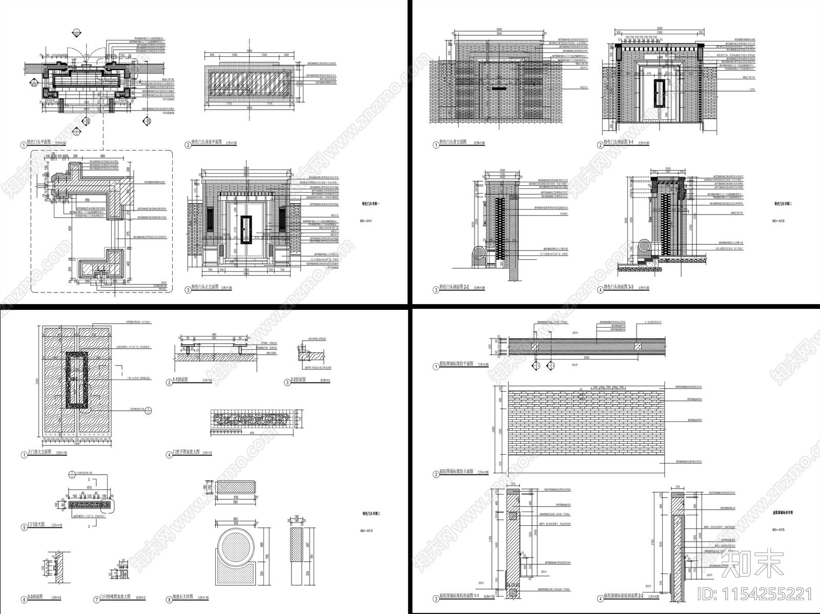 8套新中式别墅庭院入户大门cad施工图下载【ID:1154255221】