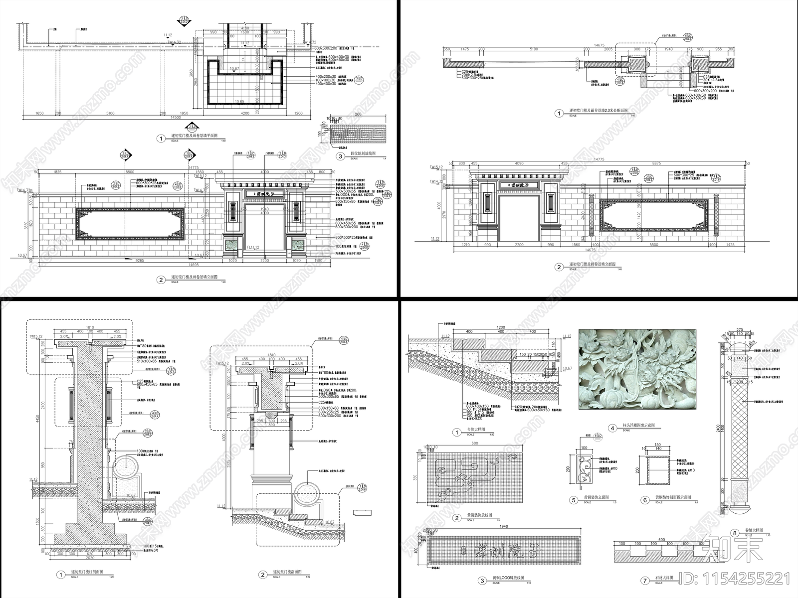 8套新中式别墅庭院入户大门cad施工图下载【ID:1154255221】