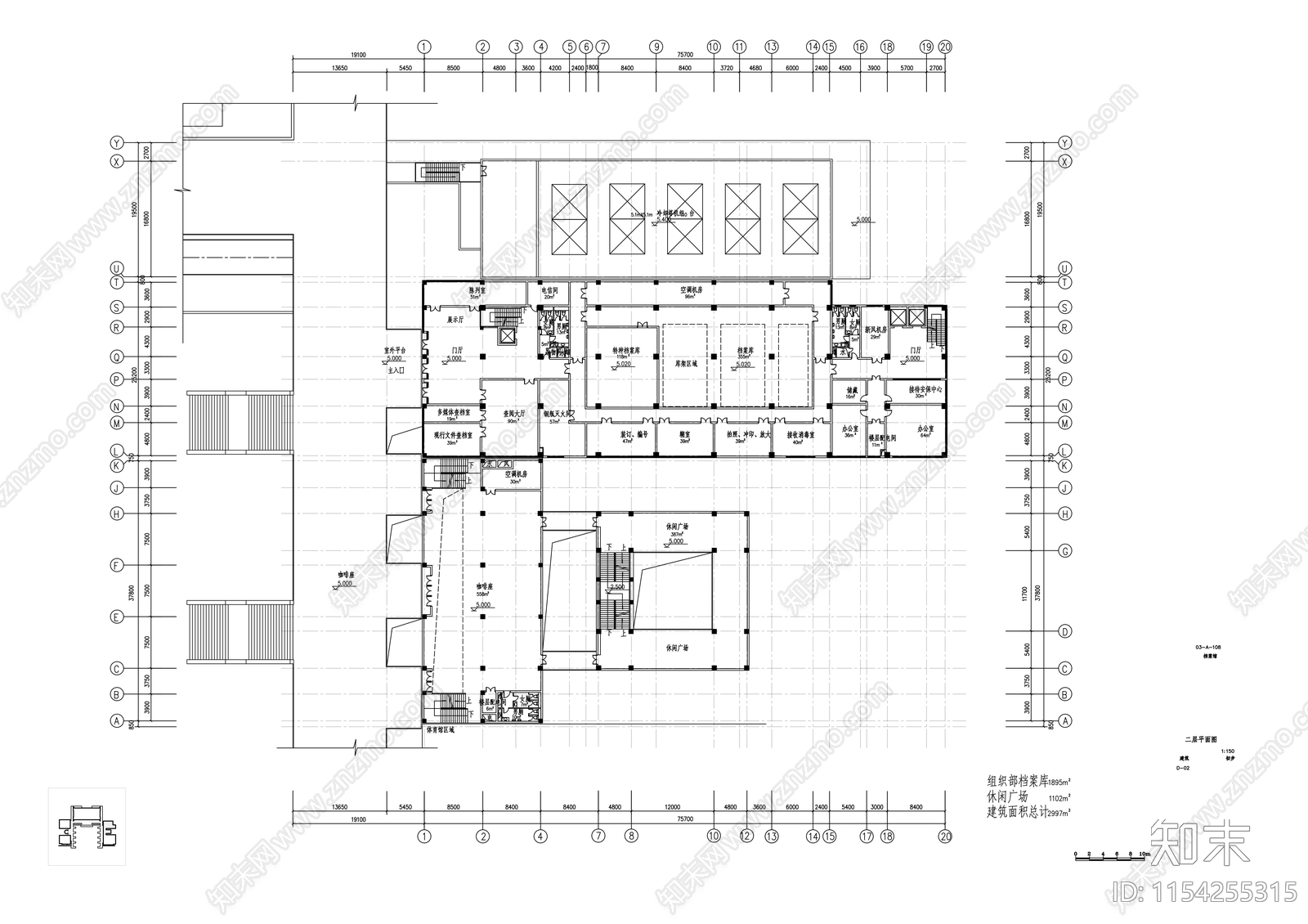 五层档案馆建筑施工图下载【ID:1154255315】