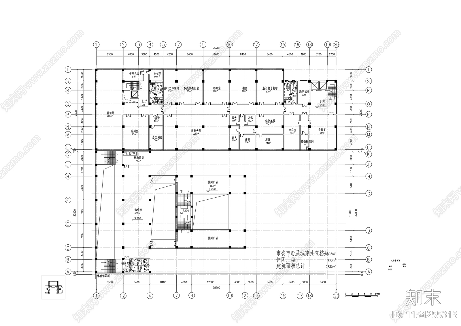 五层档案馆建筑施工图下载【ID:1154255315】