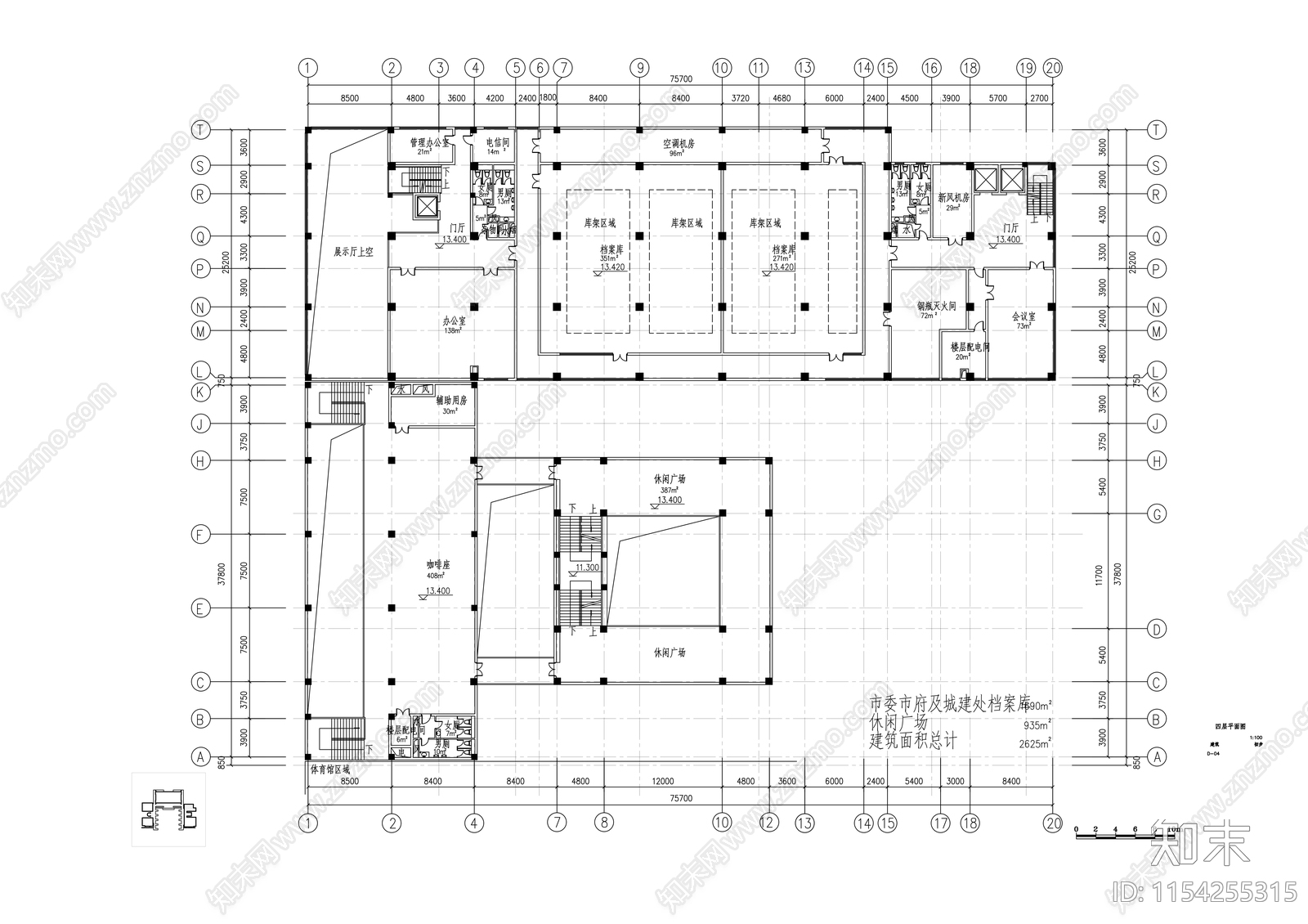 五层档案馆建筑施工图下载【ID:1154255315】