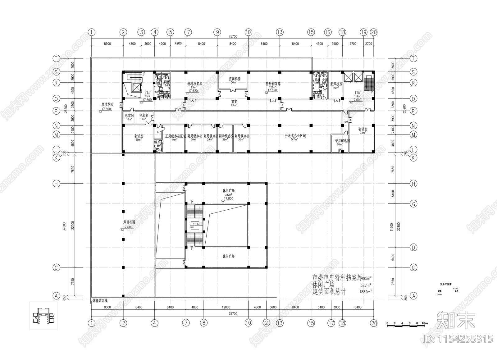 五层档案馆建筑施工图下载【ID:1154255315】