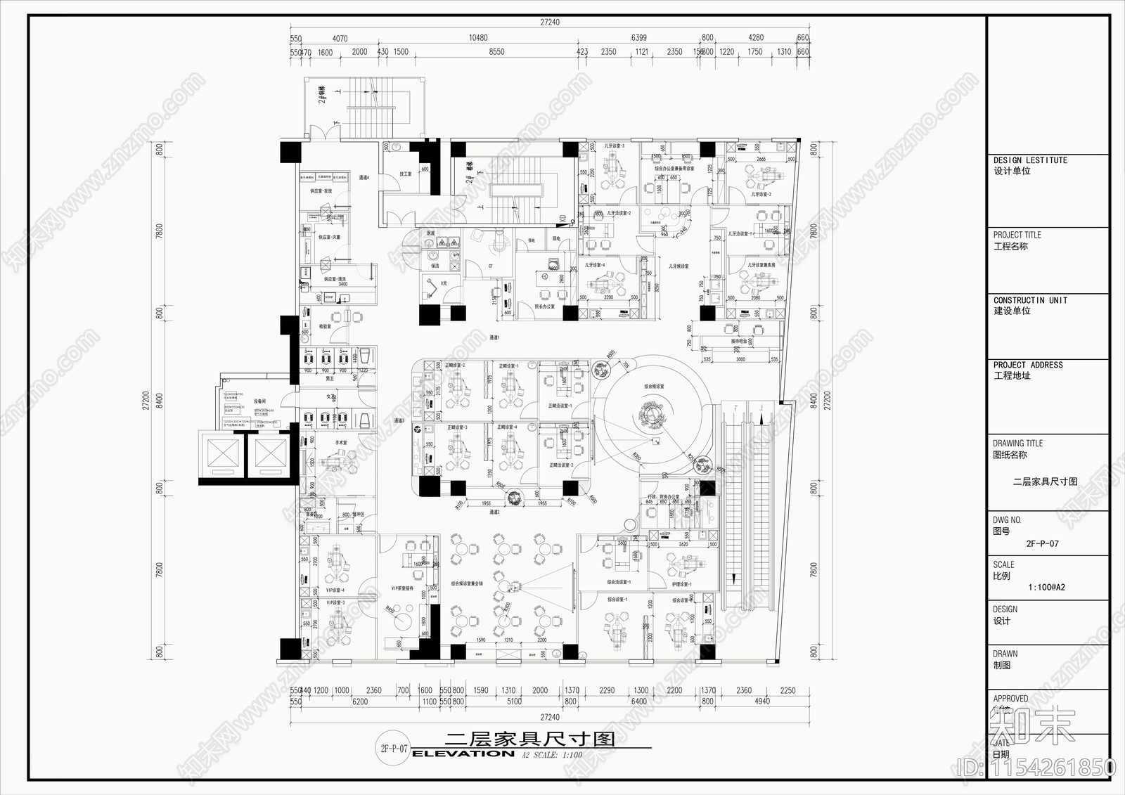 650平口腔施工图下载【ID:1154261850】