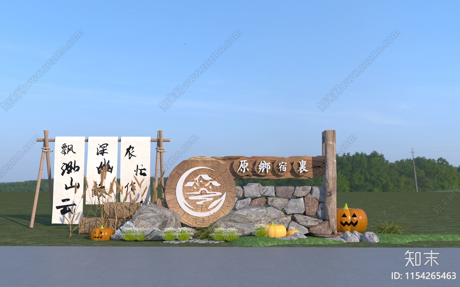 新中式乡村入口景墙3D模型下载【ID:1154265463】