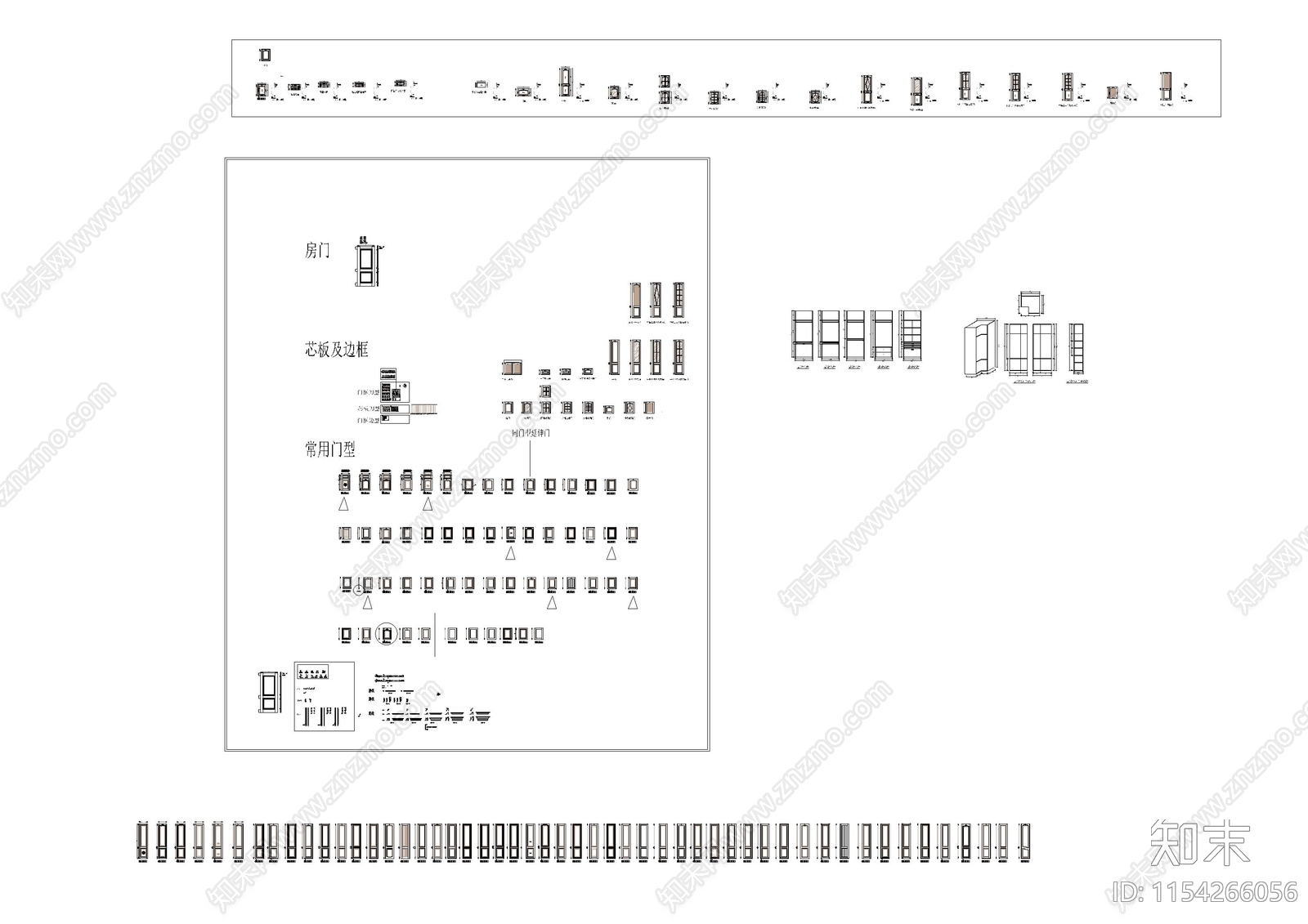 门型图库cad施工图下载【ID:1154266056】