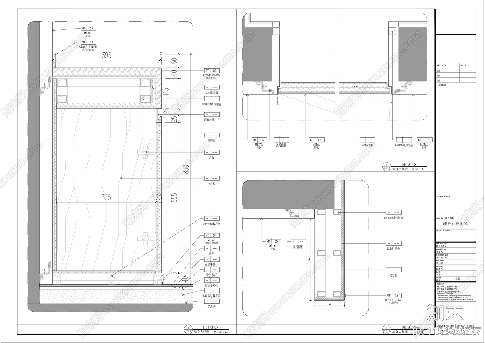 现代办公室cad施工图下载【ID:1154266777】