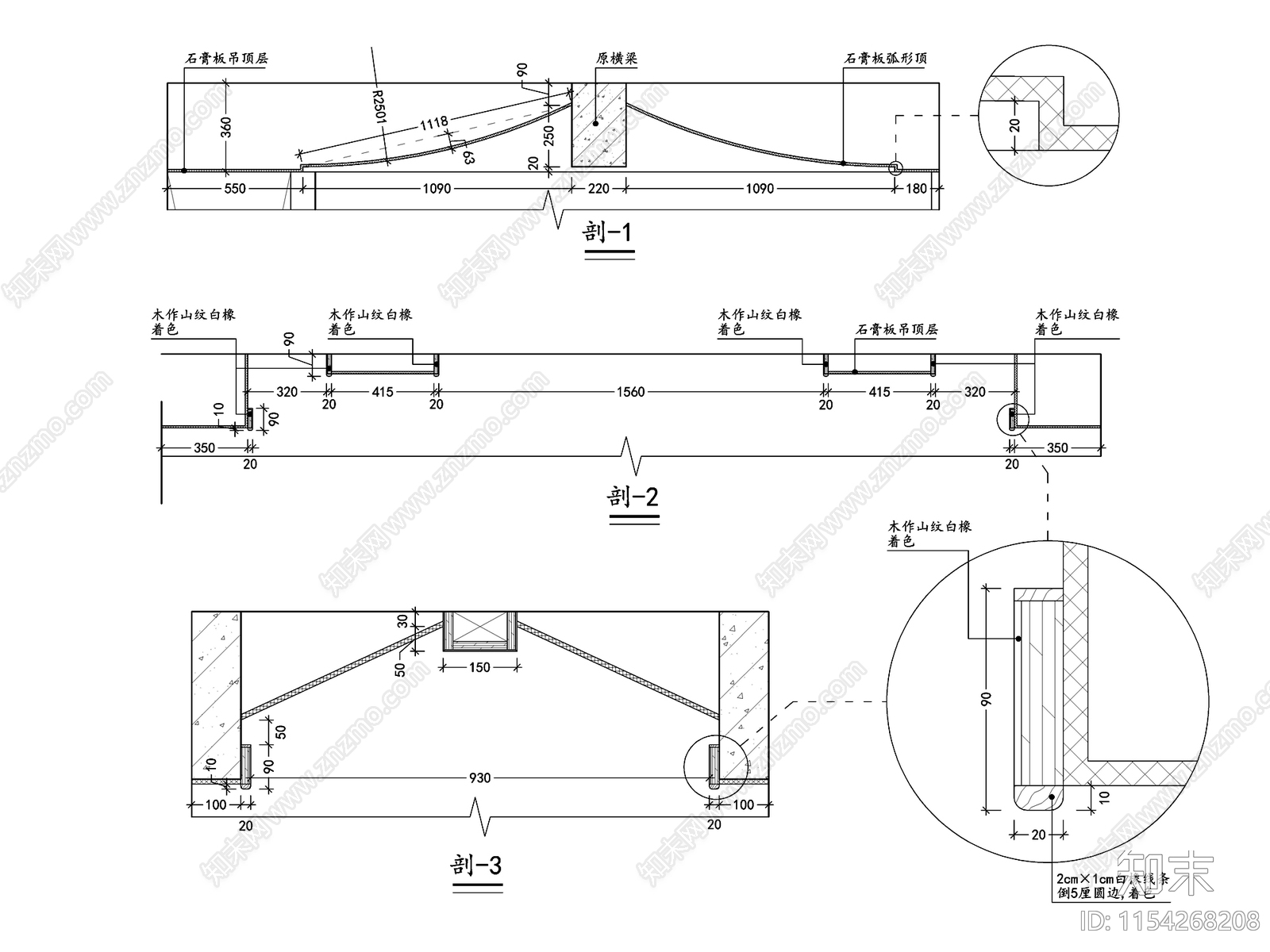 130㎡新中式风格三居室家装平立面cad施工图下载【ID:1154268208】