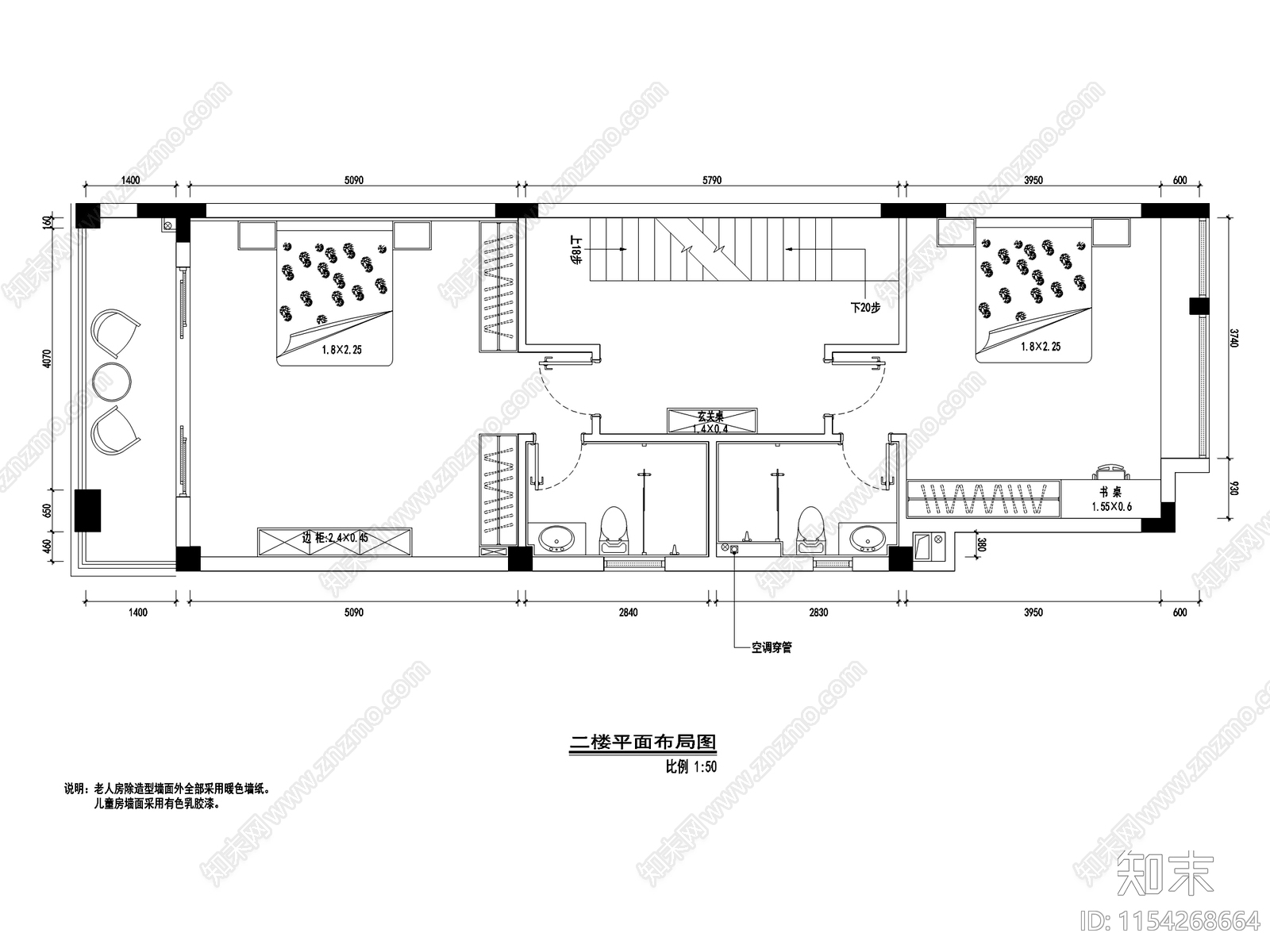 8cad施工图下载【ID:1154268664】