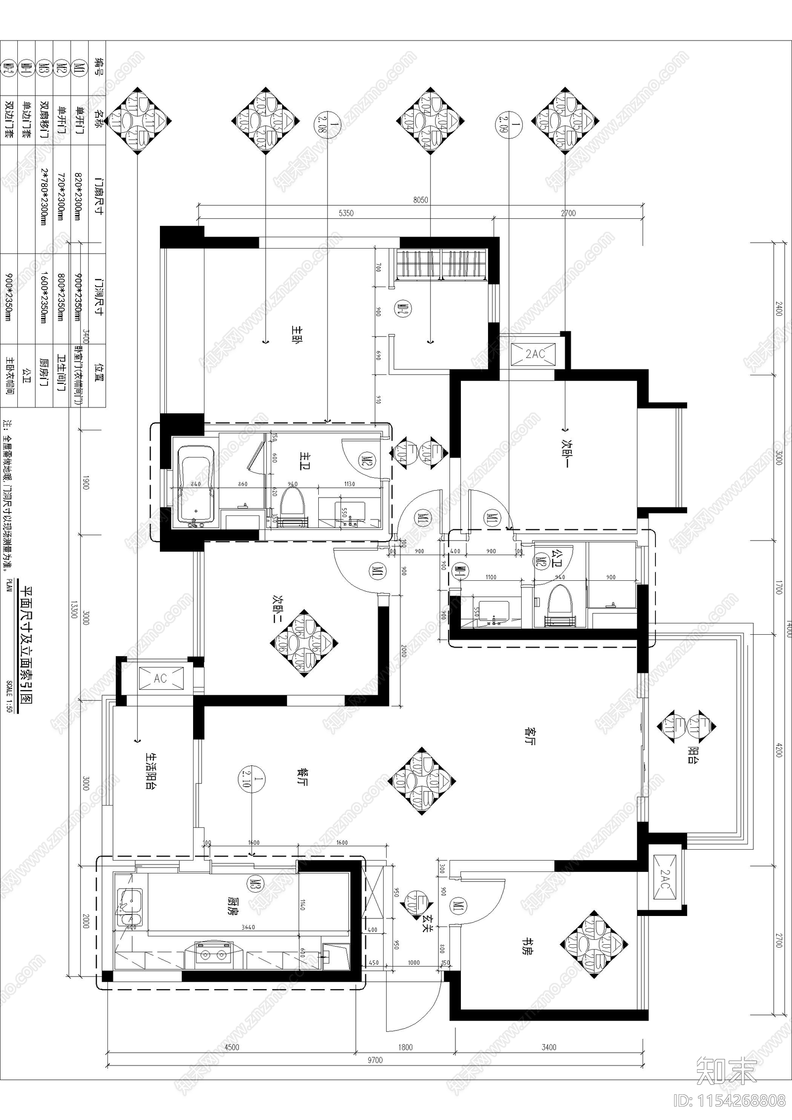 金域名邸L2户cad施工图下载【ID:1154268808】