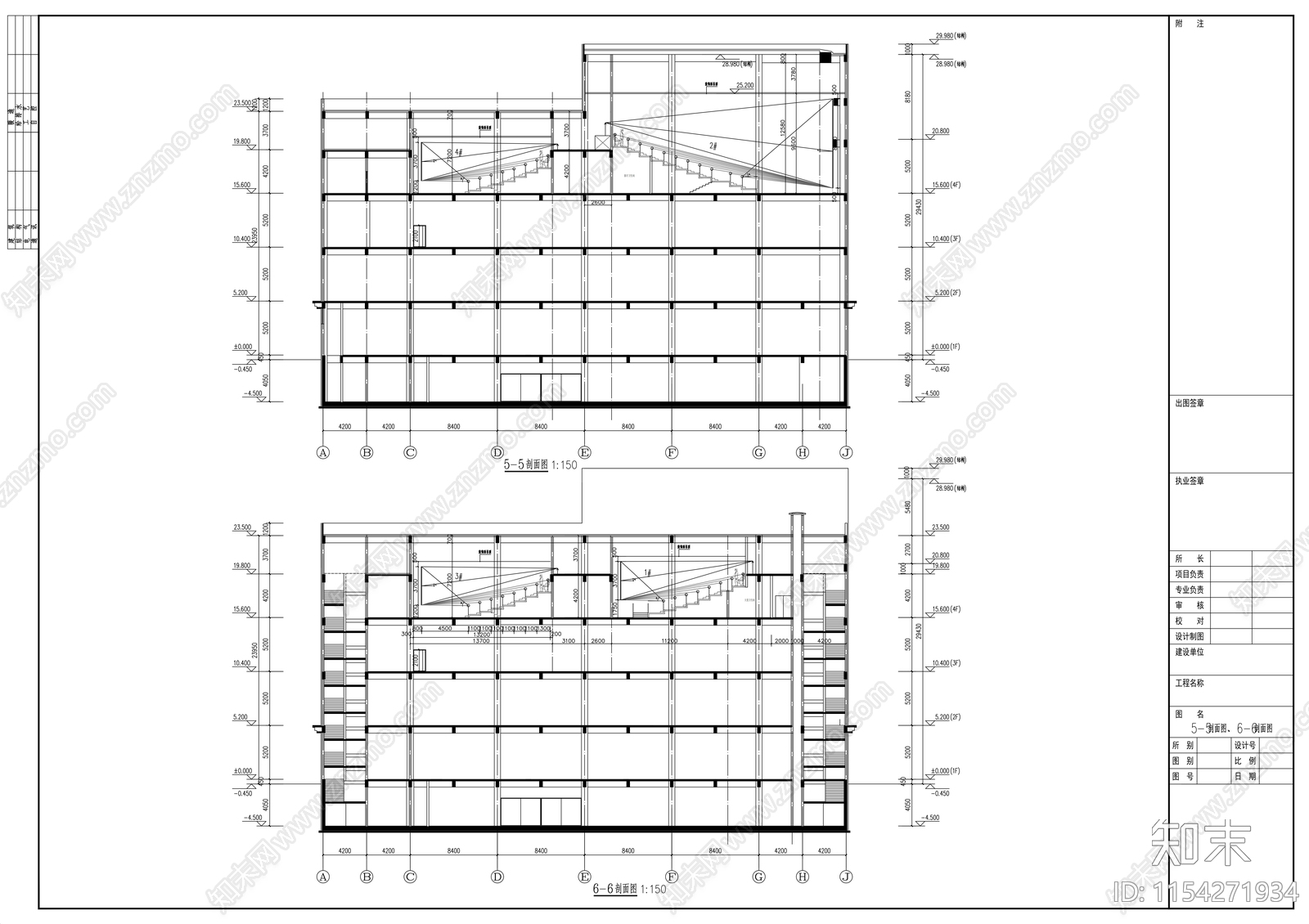 富景电影院建筑设计图cad施工图下载【ID:1154271934】