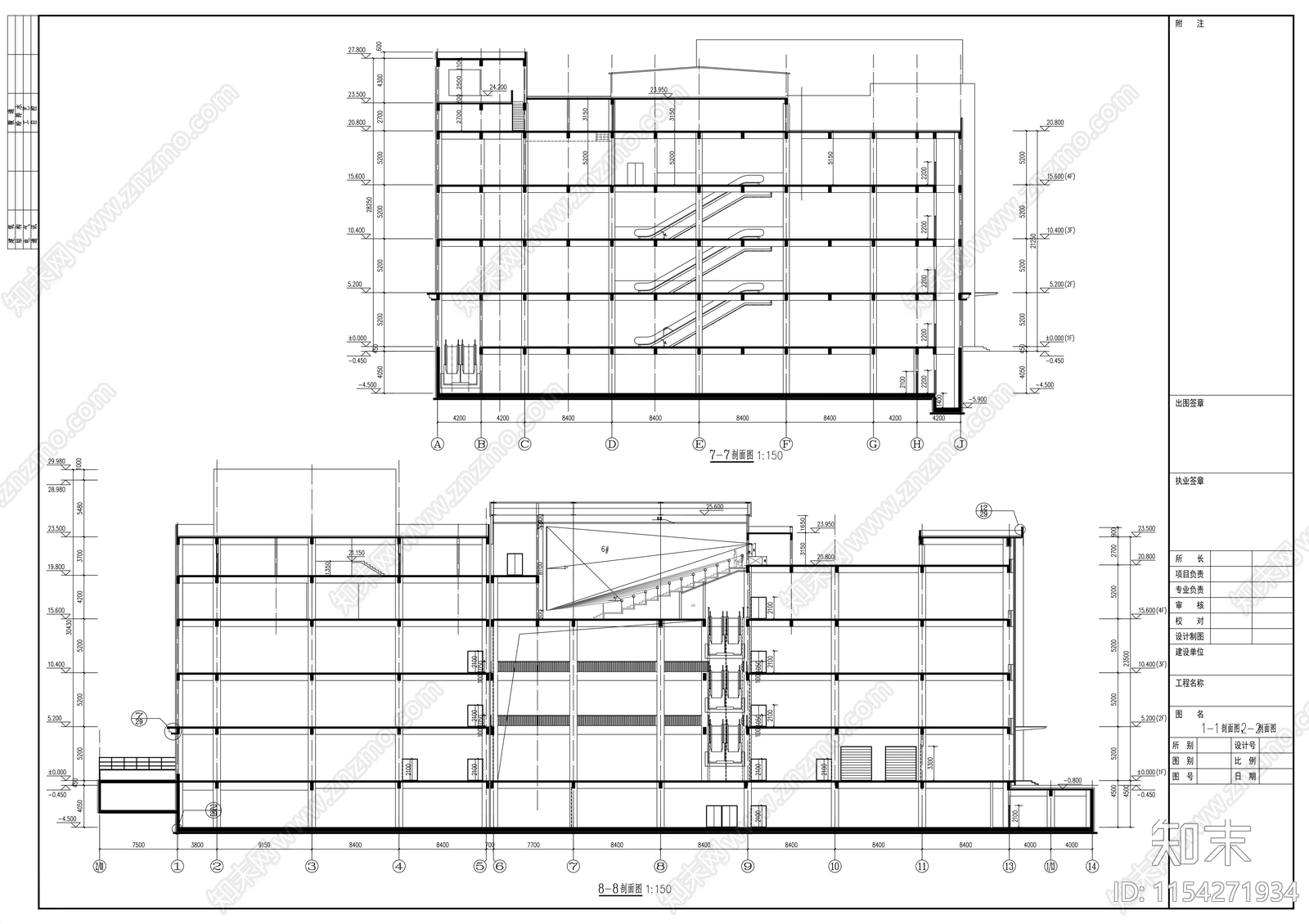 富景电影院建筑设计图cad施工图下载【ID:1154271934】